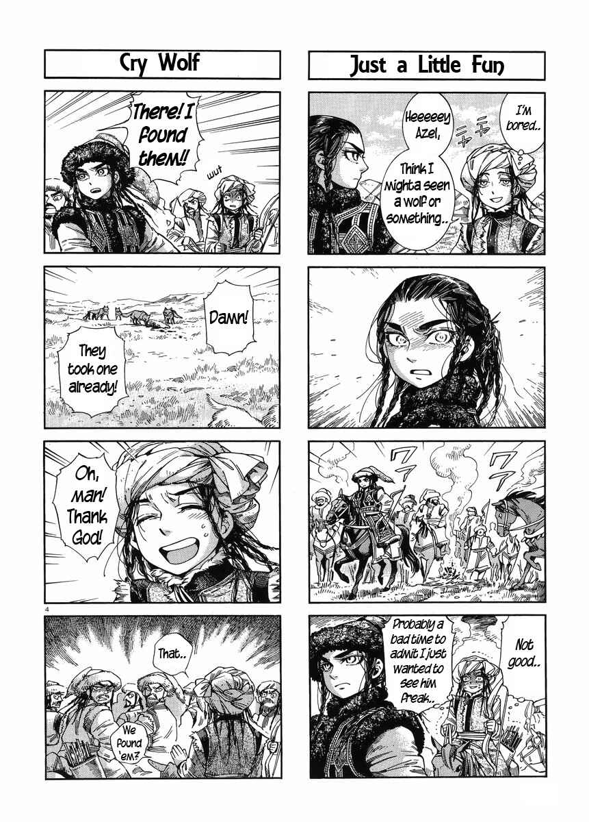 Otoyomegatari Chapter 51.5 - Page 4