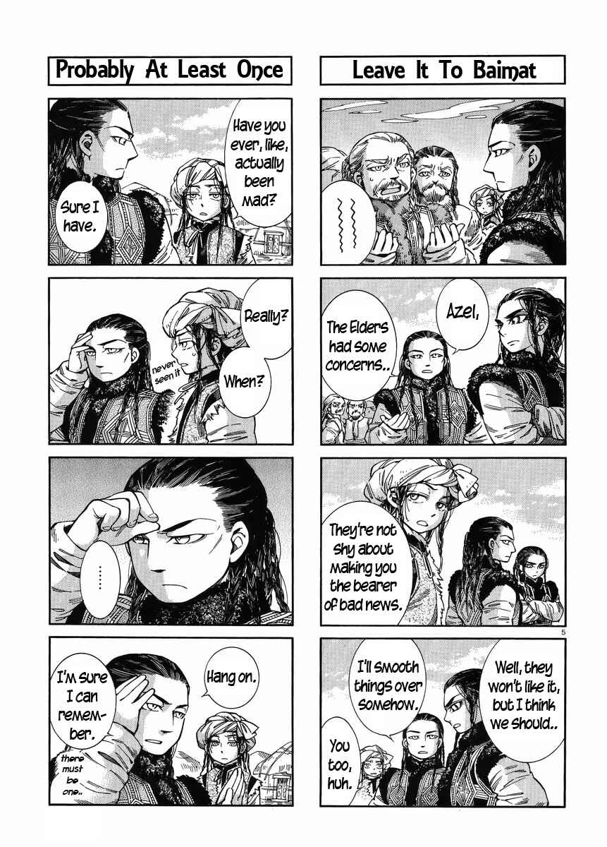 Otoyomegatari Chapter 51.5 - Page 5
