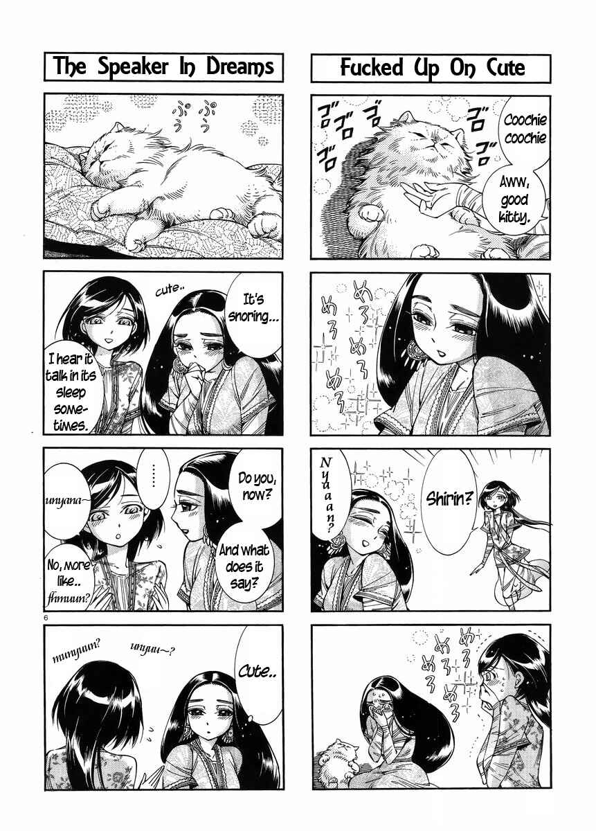 Otoyomegatari Chapter 51.5 - Page 6