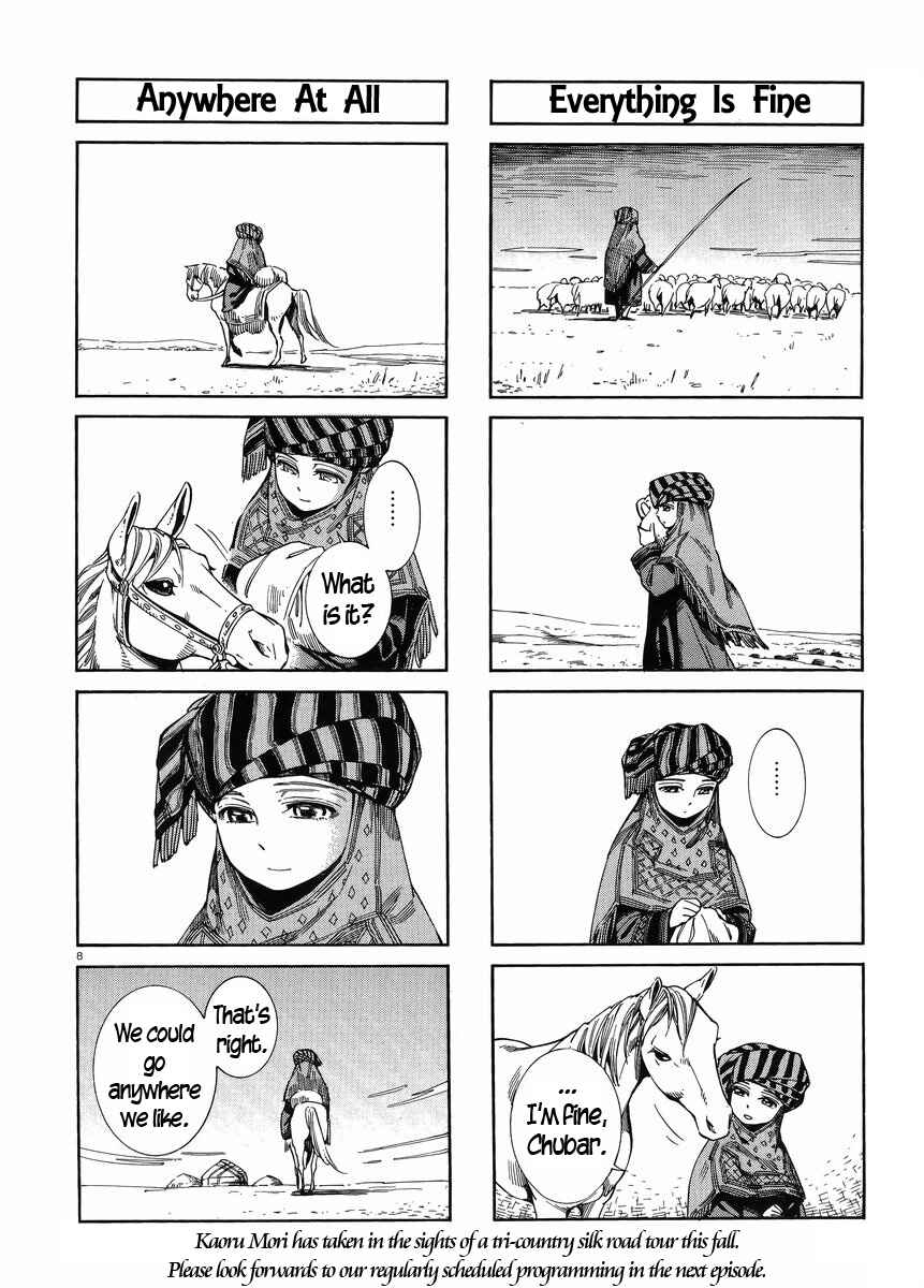 Otoyomegatari Chapter 51.5 - Page 8