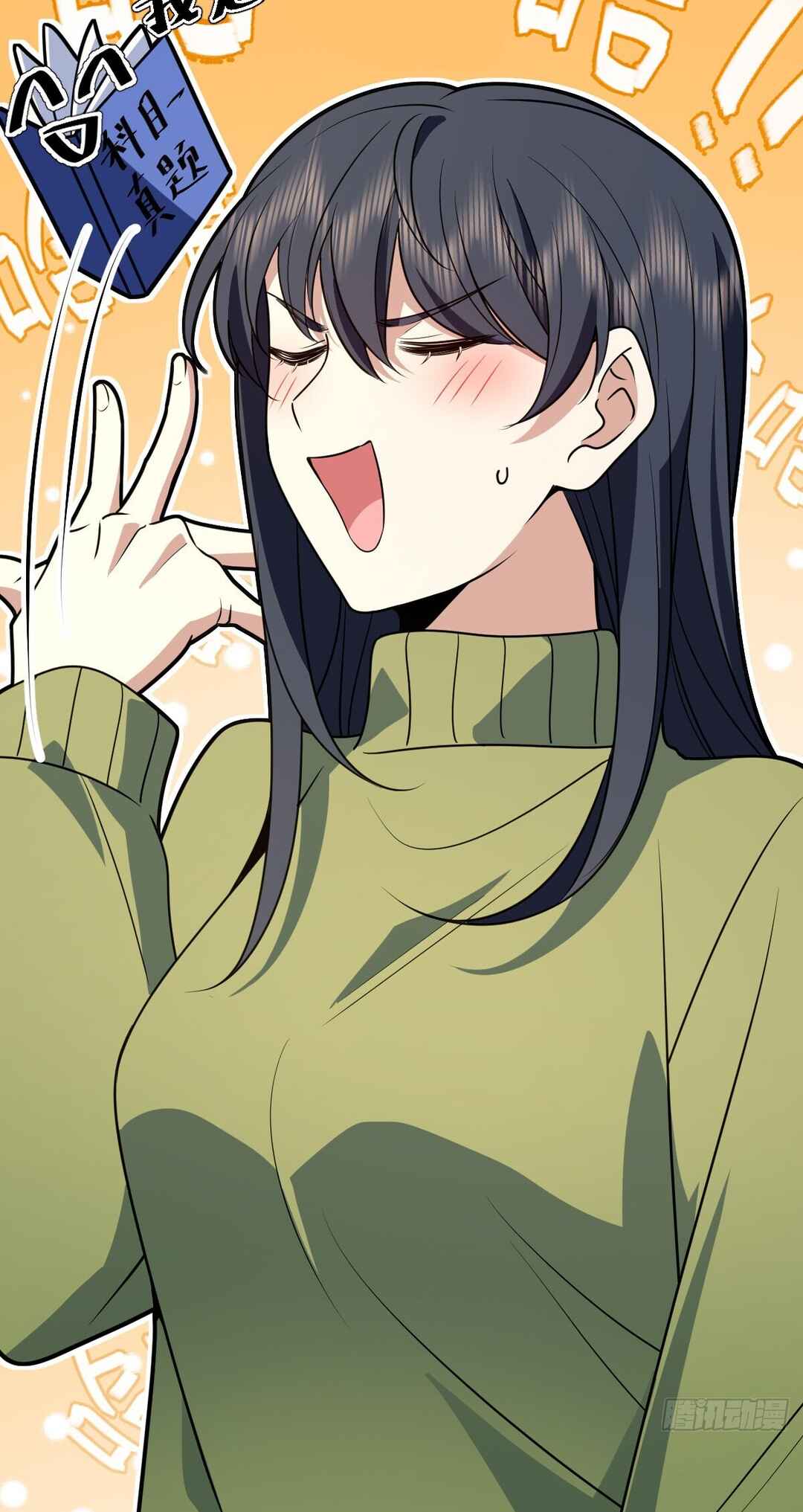 Wǒ Jiā Lǎopo Láizì Yīqiān Nián Qián Chapter 376 - Page 32