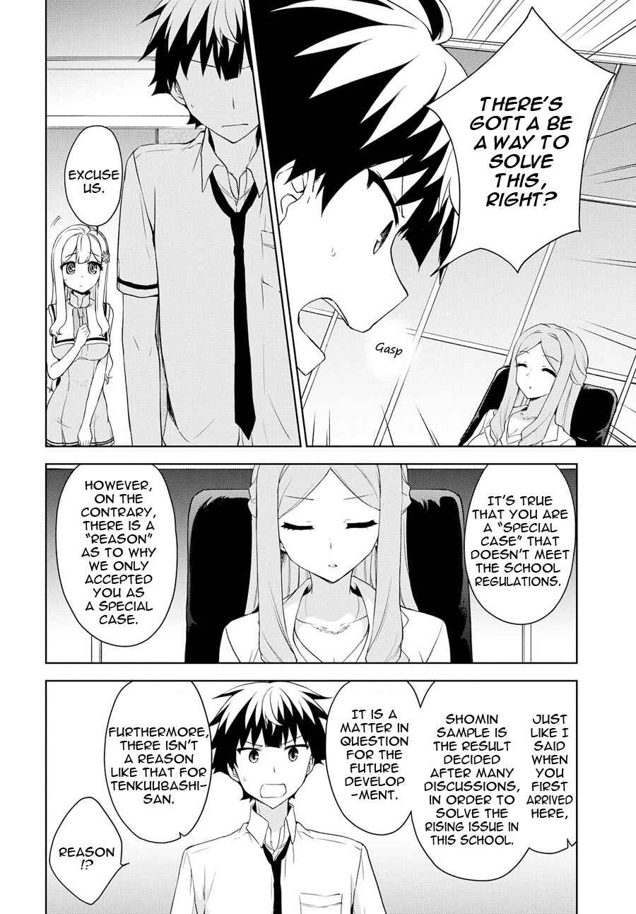 Ore ga Ojousama Gakkou ni "Shomin Sample" to shite Rachirareta Ken Chapter 71 - Page 10