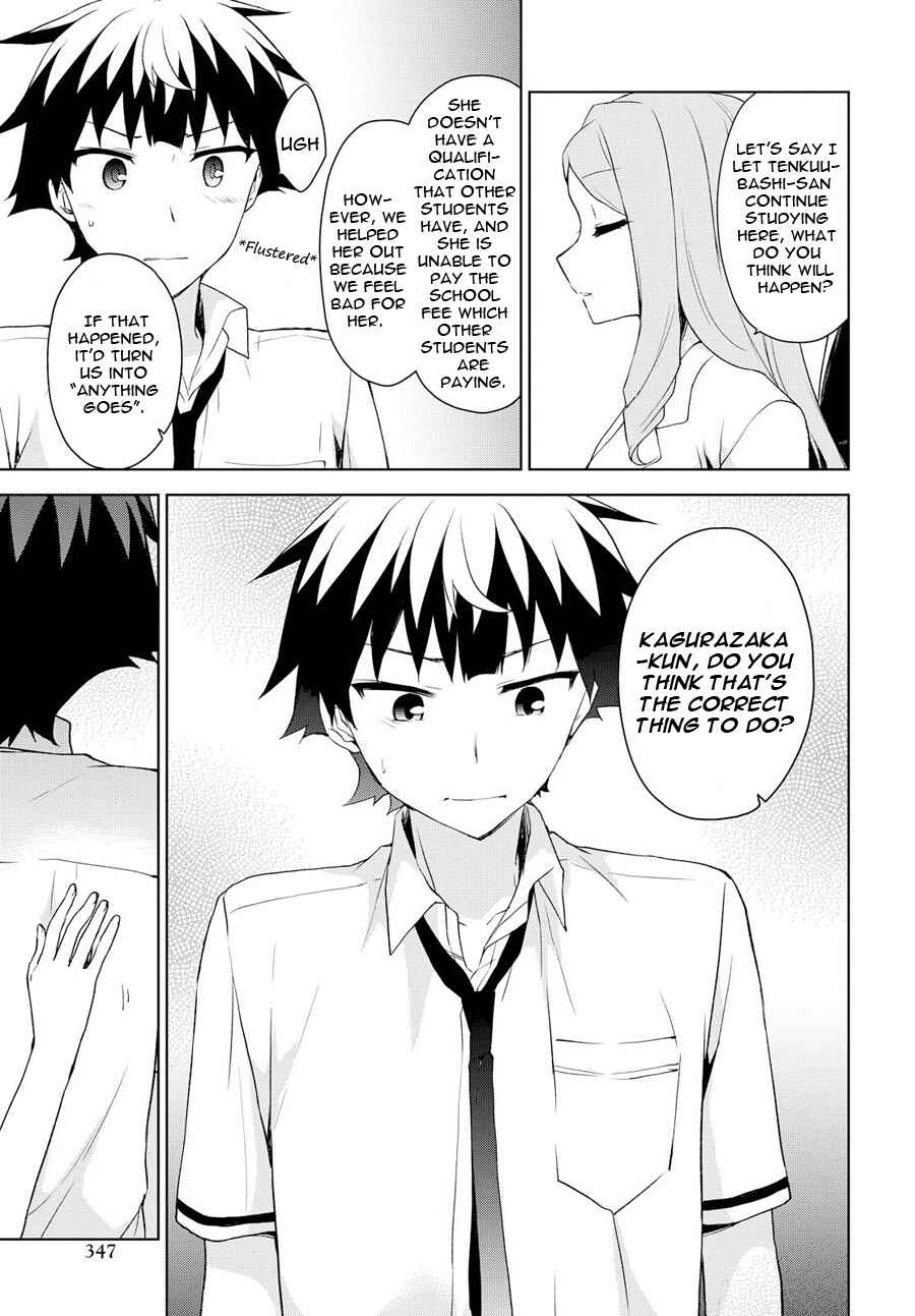 Ore ga Ojousama Gakkou ni "Shomin Sample" to shite Rachirareta Ken Chapter 71 - Page 11