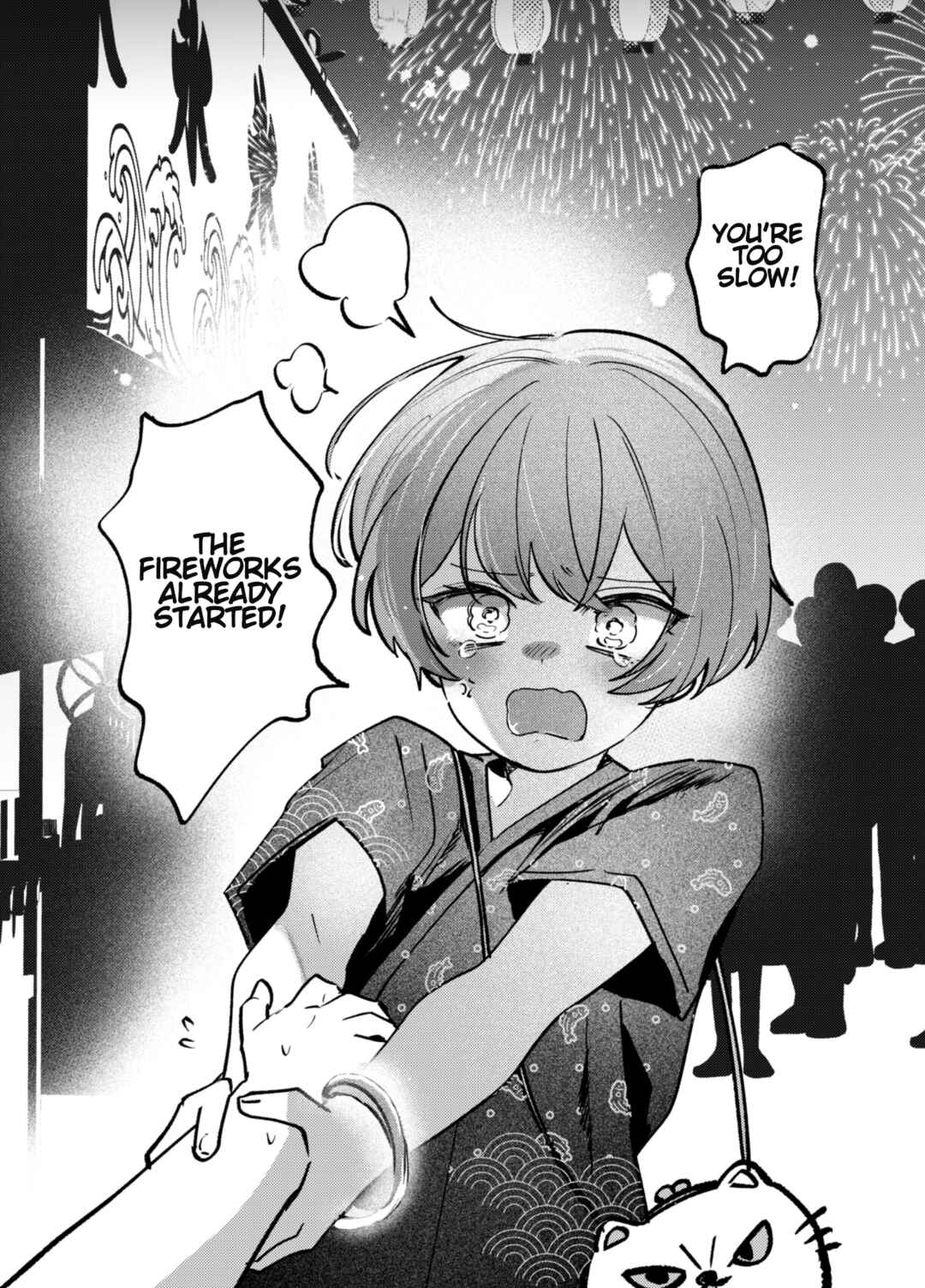 My Childhood Friend Has Suddenly Become a Woman Chapter 6 - Page 1