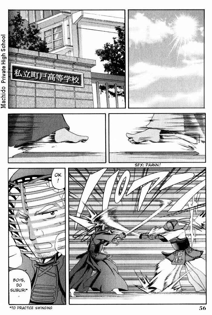 Bamboo Blade Chapter 13 - Page 10