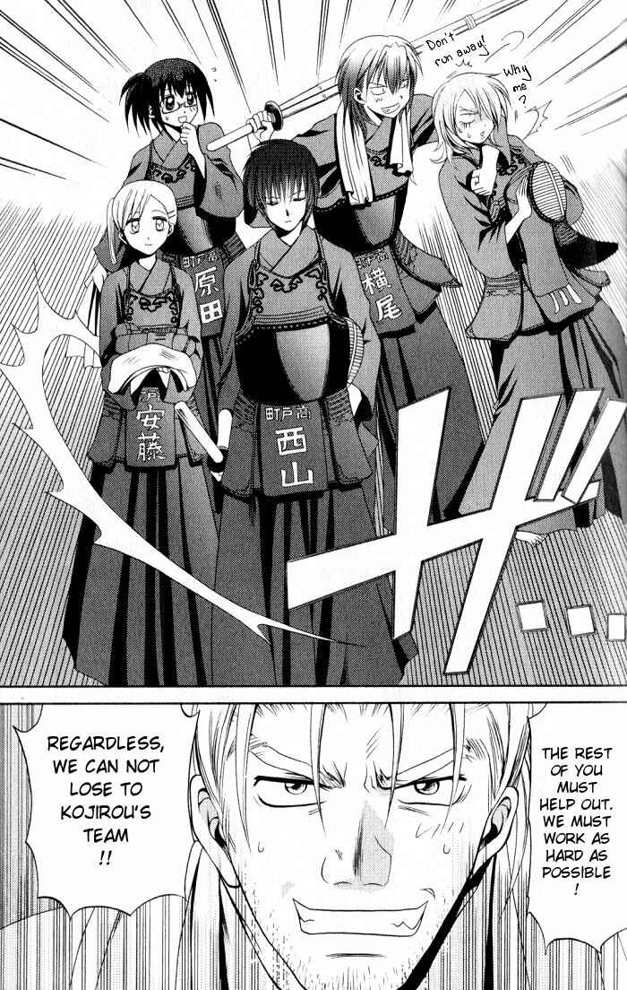 Bamboo Blade Chapter 13 - Page 15