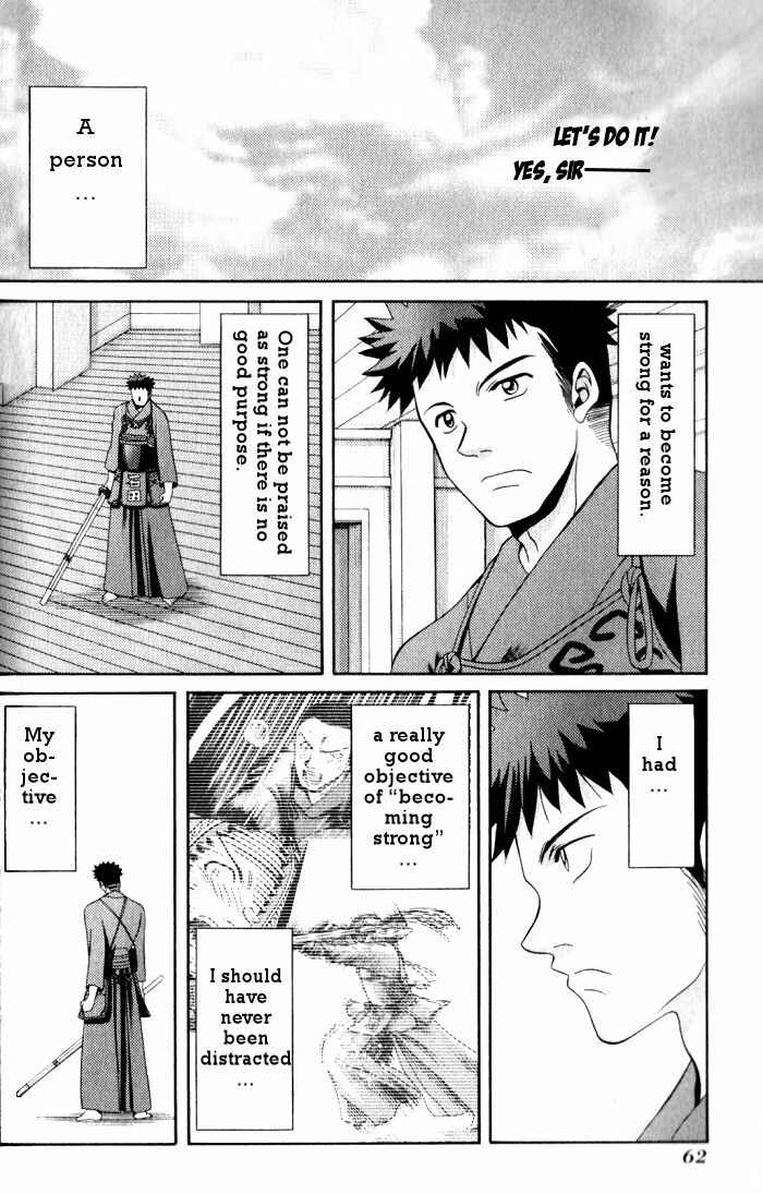 Bamboo Blade Chapter 13 - Page 16