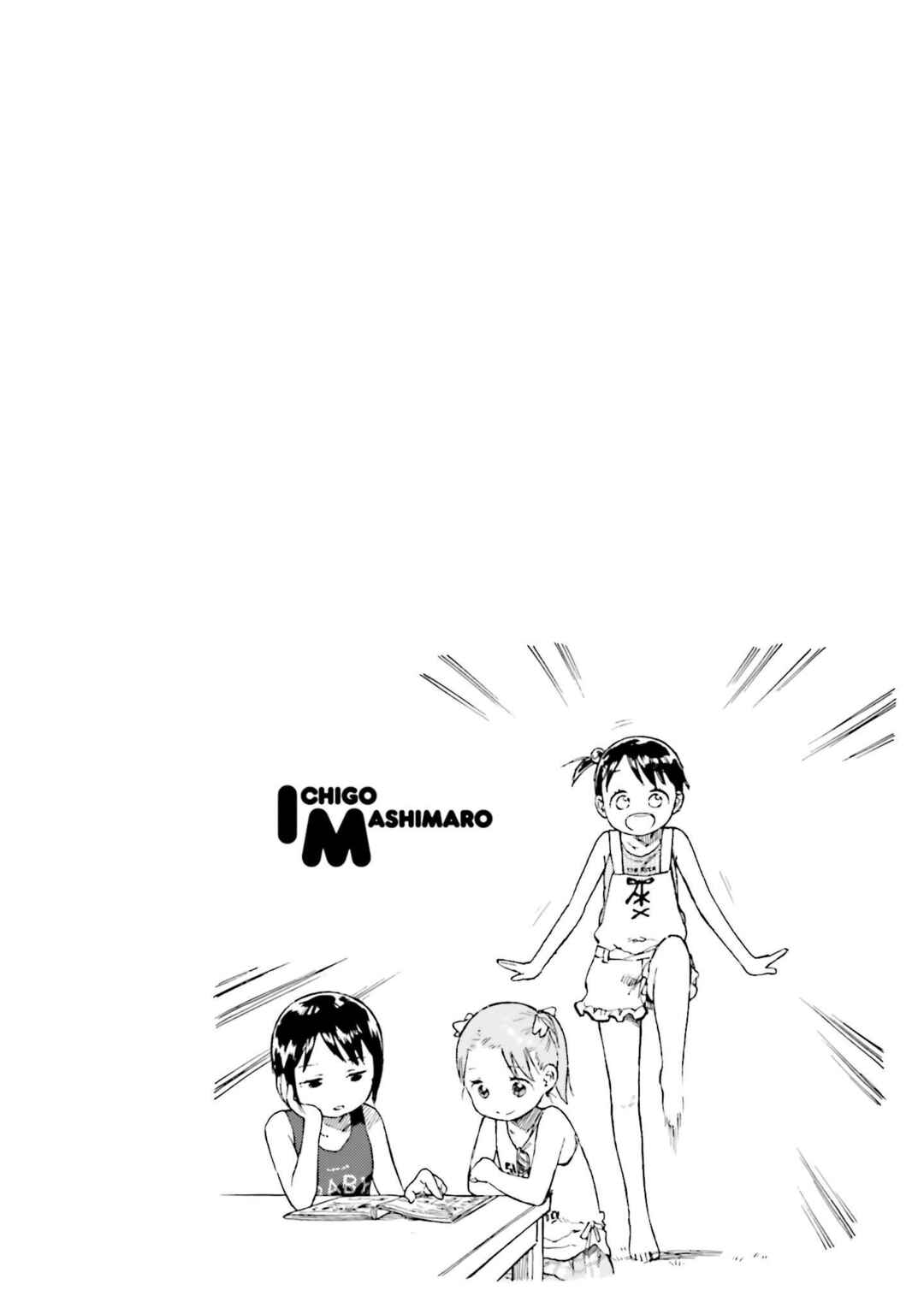 Ichigo Mashimaro Chapter 88 - Page 8