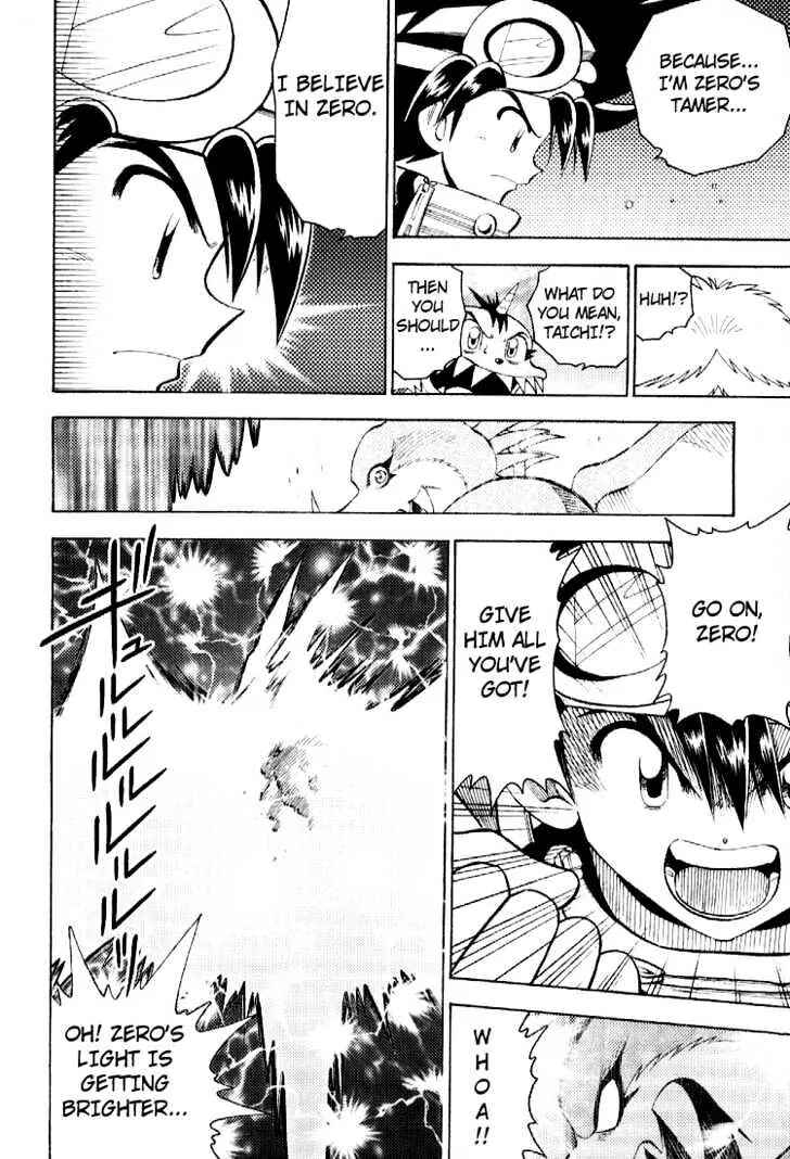 Digimon Adventure V-Tamer 01 Chapter 53 - Page 19