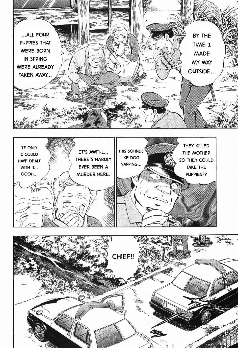 Ginga Densetsu Weed Chapter 255 - Page 12