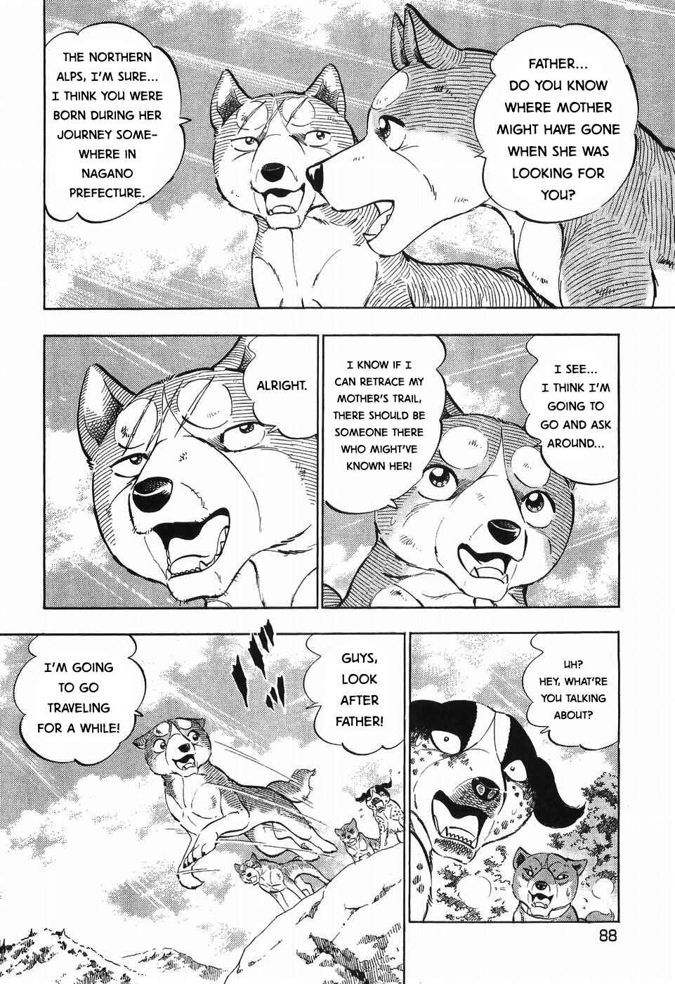 Ginga Densetsu Weed Chapter 255 - Page 8