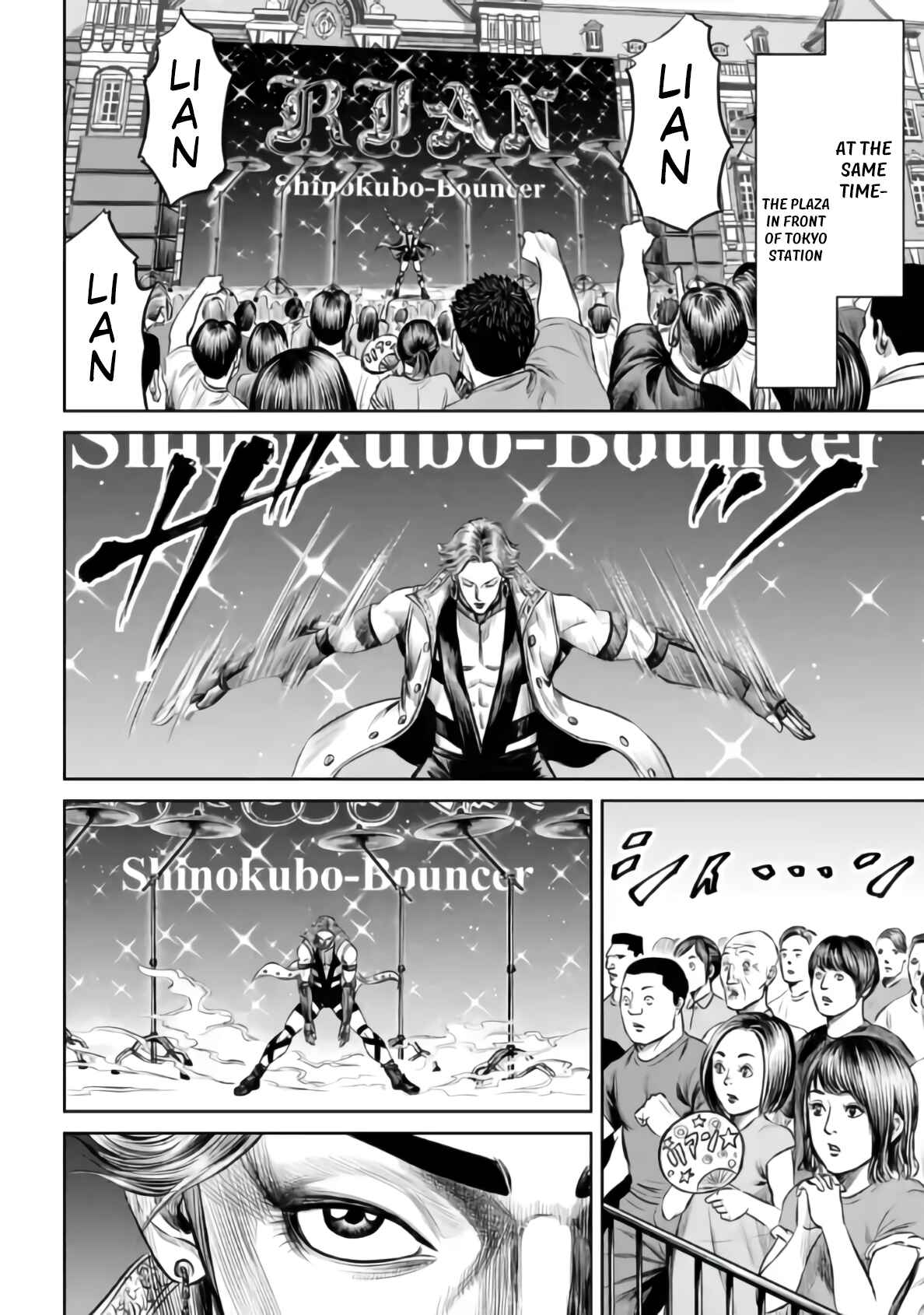 Tokyo Duel Chapter 30 - Page 10