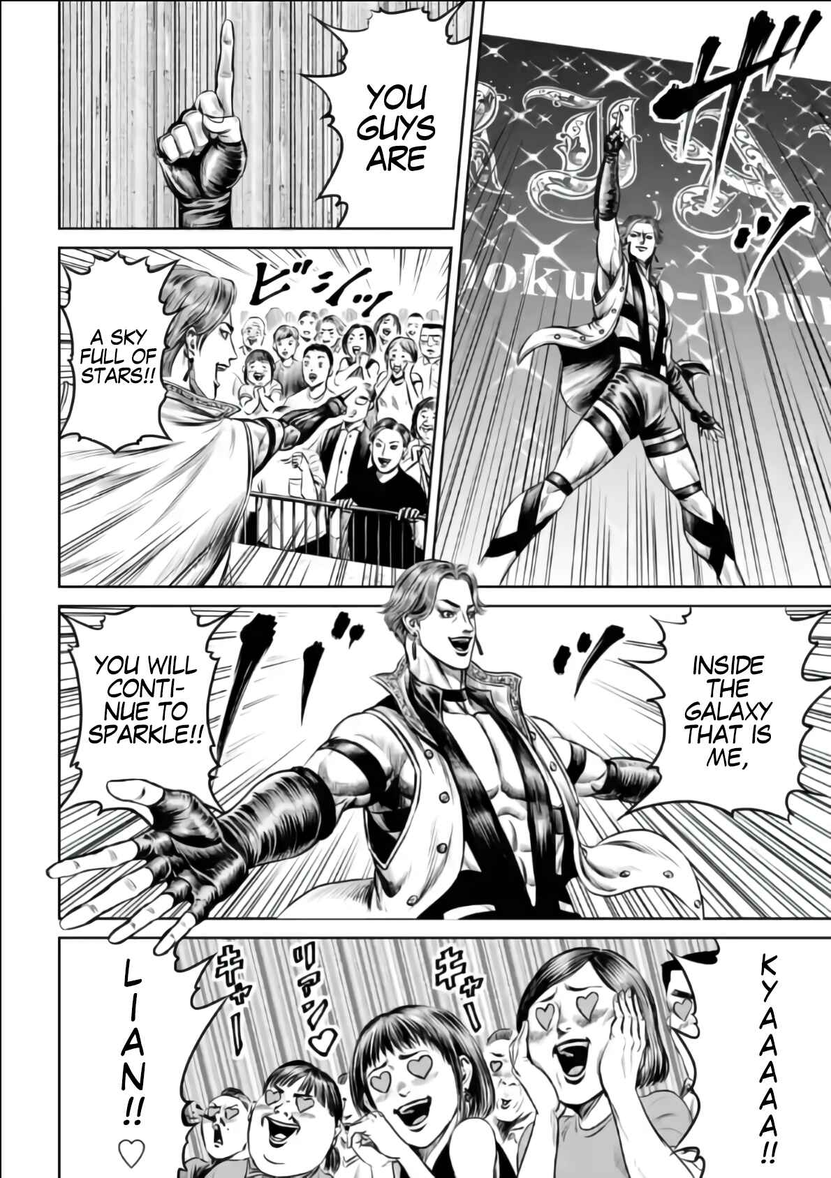 Tokyo Duel Chapter 30 - Page 13