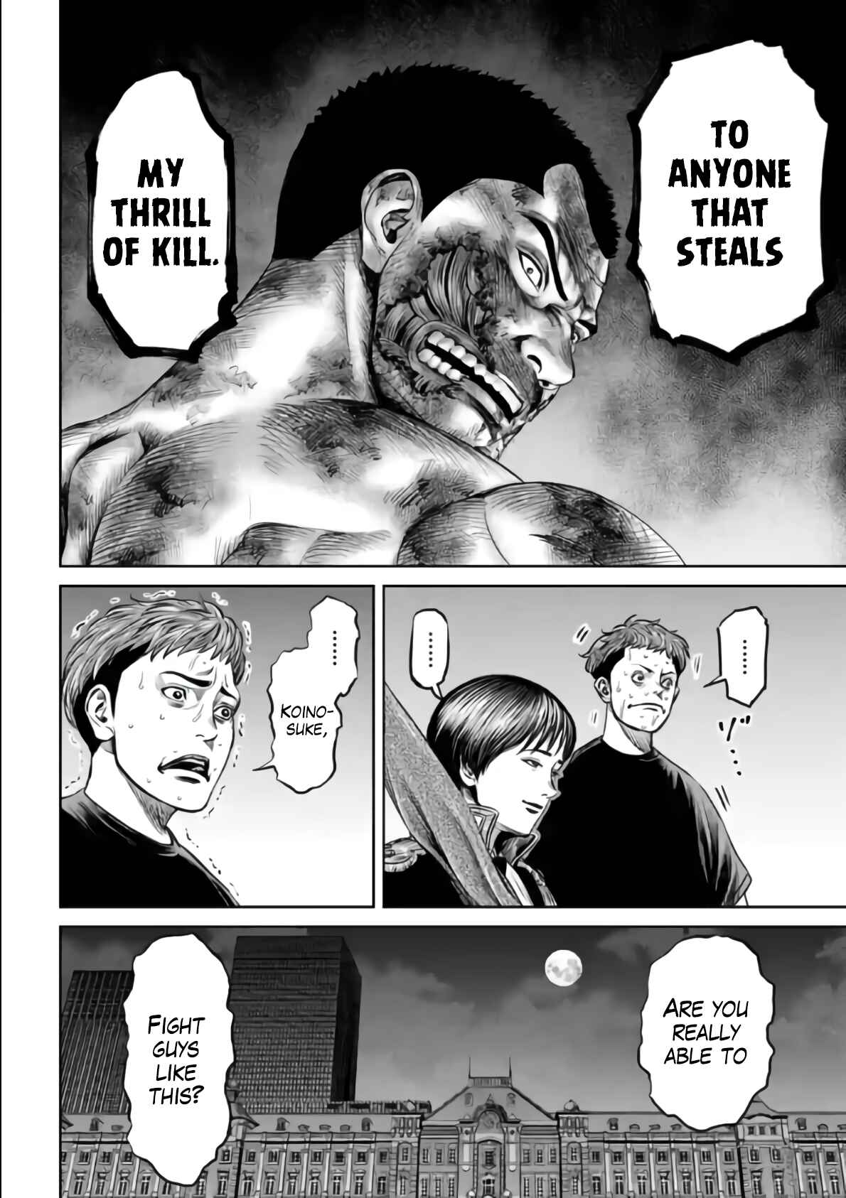 Tokyo Duel Chapter 30 - Page 6