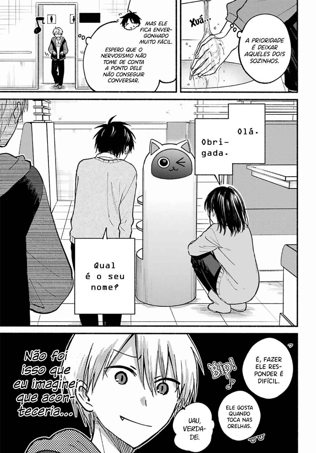 Tonari no Neko to Koi Shirazu Chapter 29 - Page 16