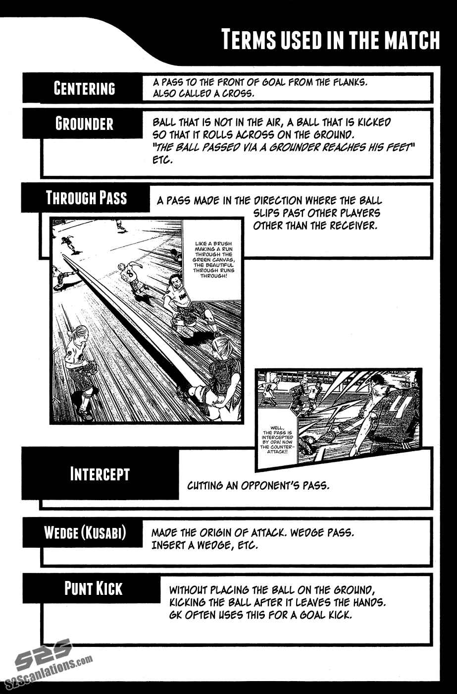 Area no Kishi Chapter 115.5 - Page 8