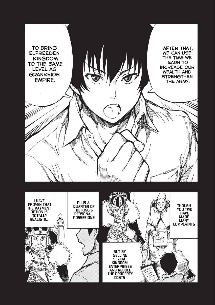 Genjitsushugi Yuusha no Oukoku Saikenki Chapter 2 - Page 11