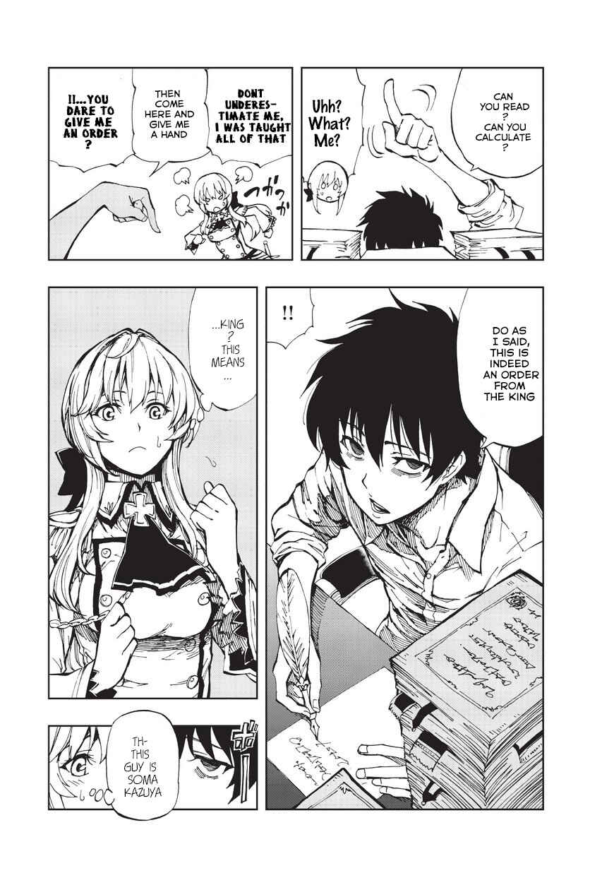 Genjitsushugi Yuusha no Oukoku Saikenki Chapter 2 - Page 6