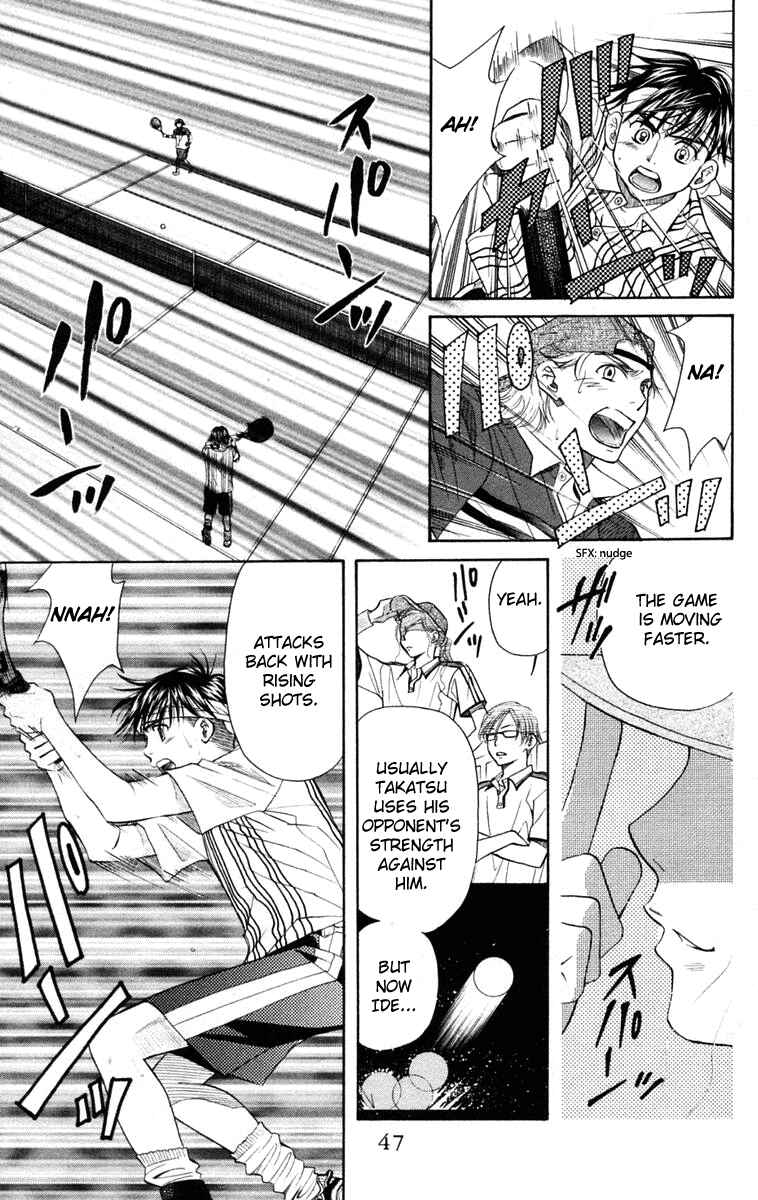 Shanimuni Go Chapter 98 - Page 12
