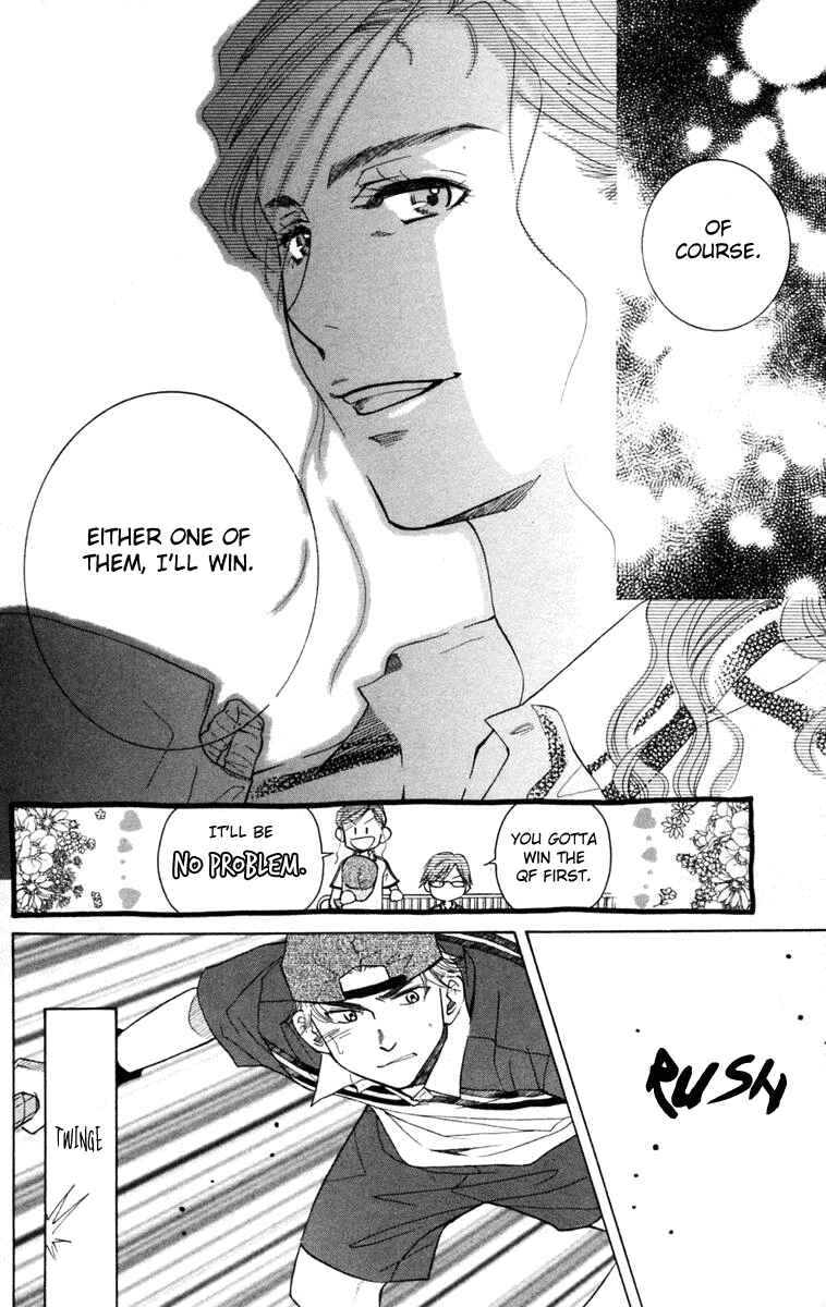 Shanimuni Go Chapter 98 - Page 15