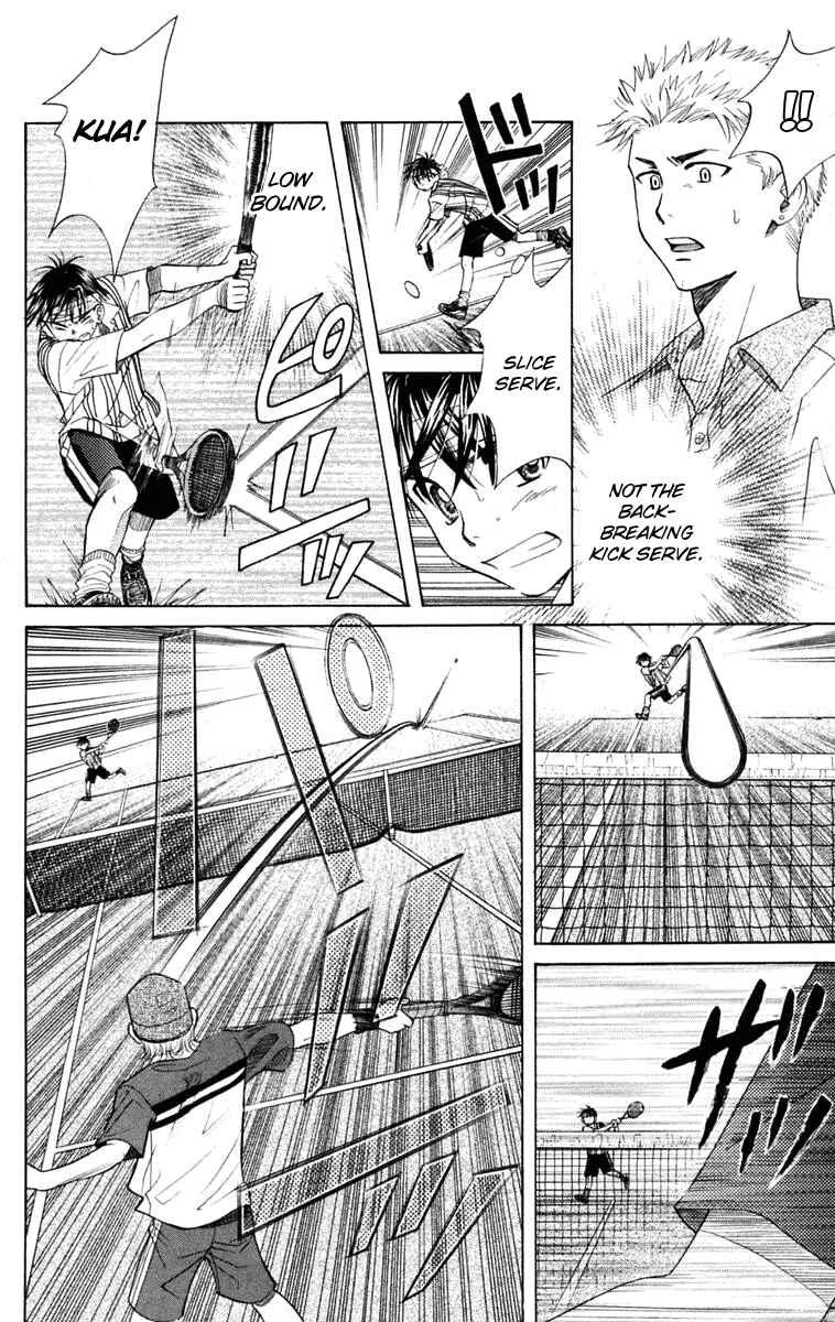 Shanimuni Go Chapter 98 - Page 23