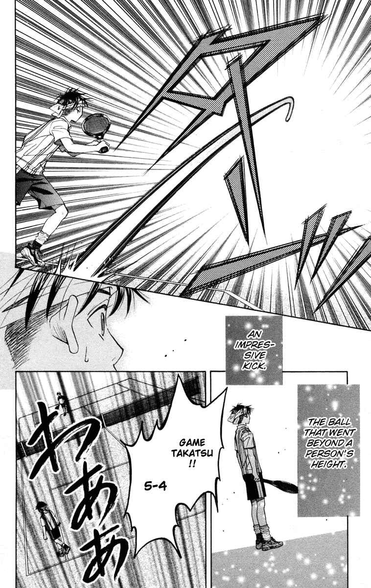 Shanimuni Go Chapter 98 - Page 5