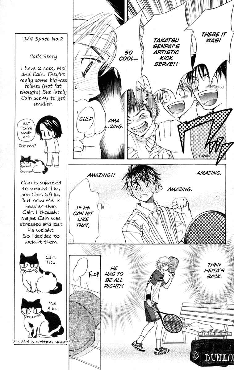 Shanimuni Go Chapter 98 - Page 6