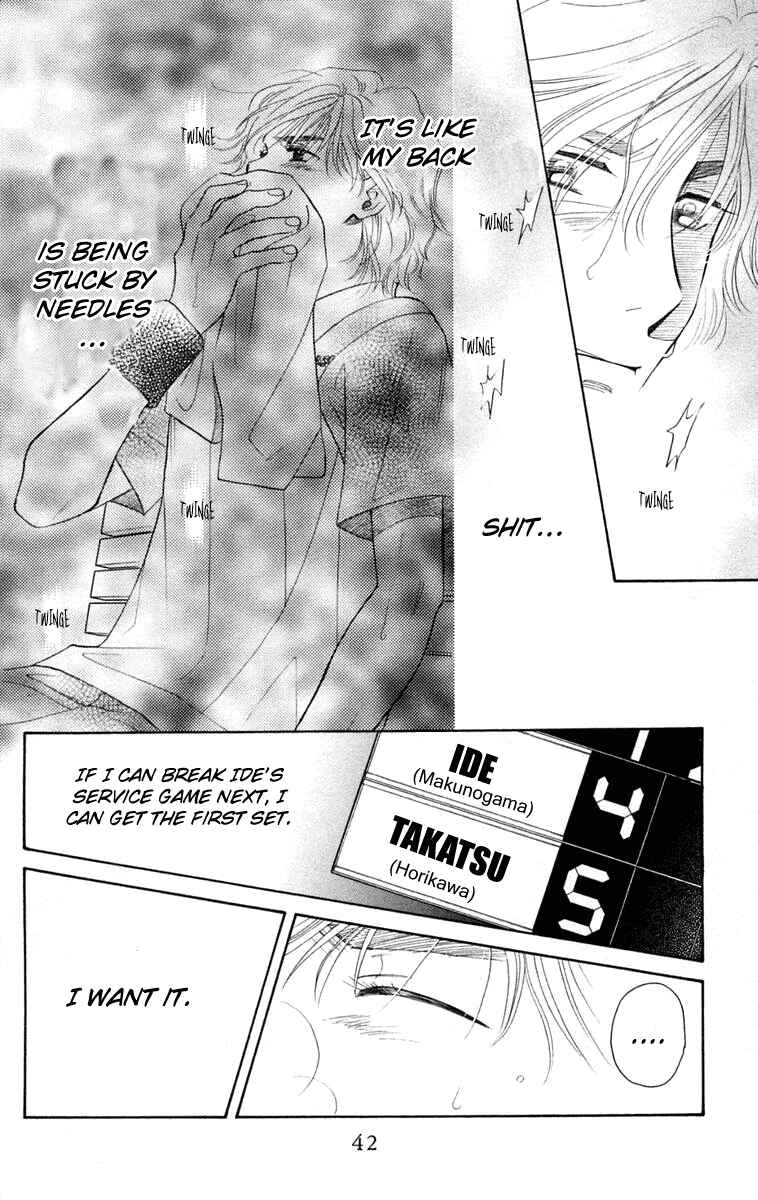 Shanimuni Go Chapter 98 - Page 7