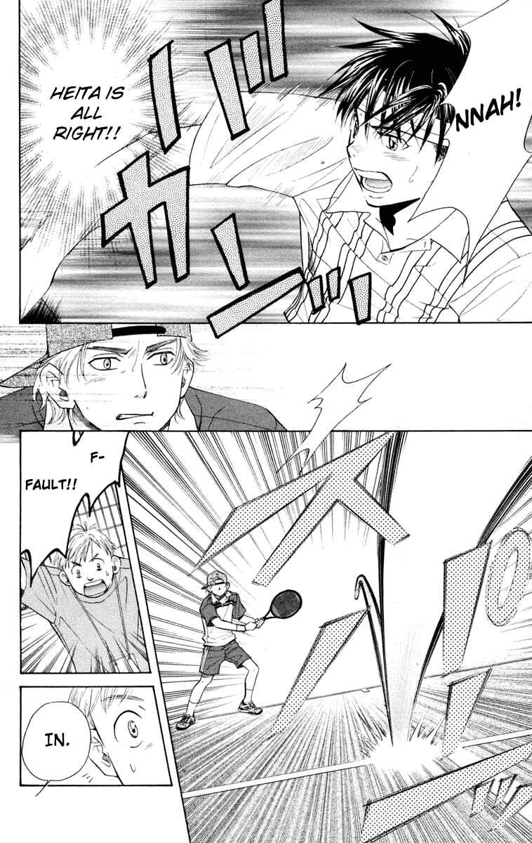 Shanimuni Go Chapter 98 - Page 9