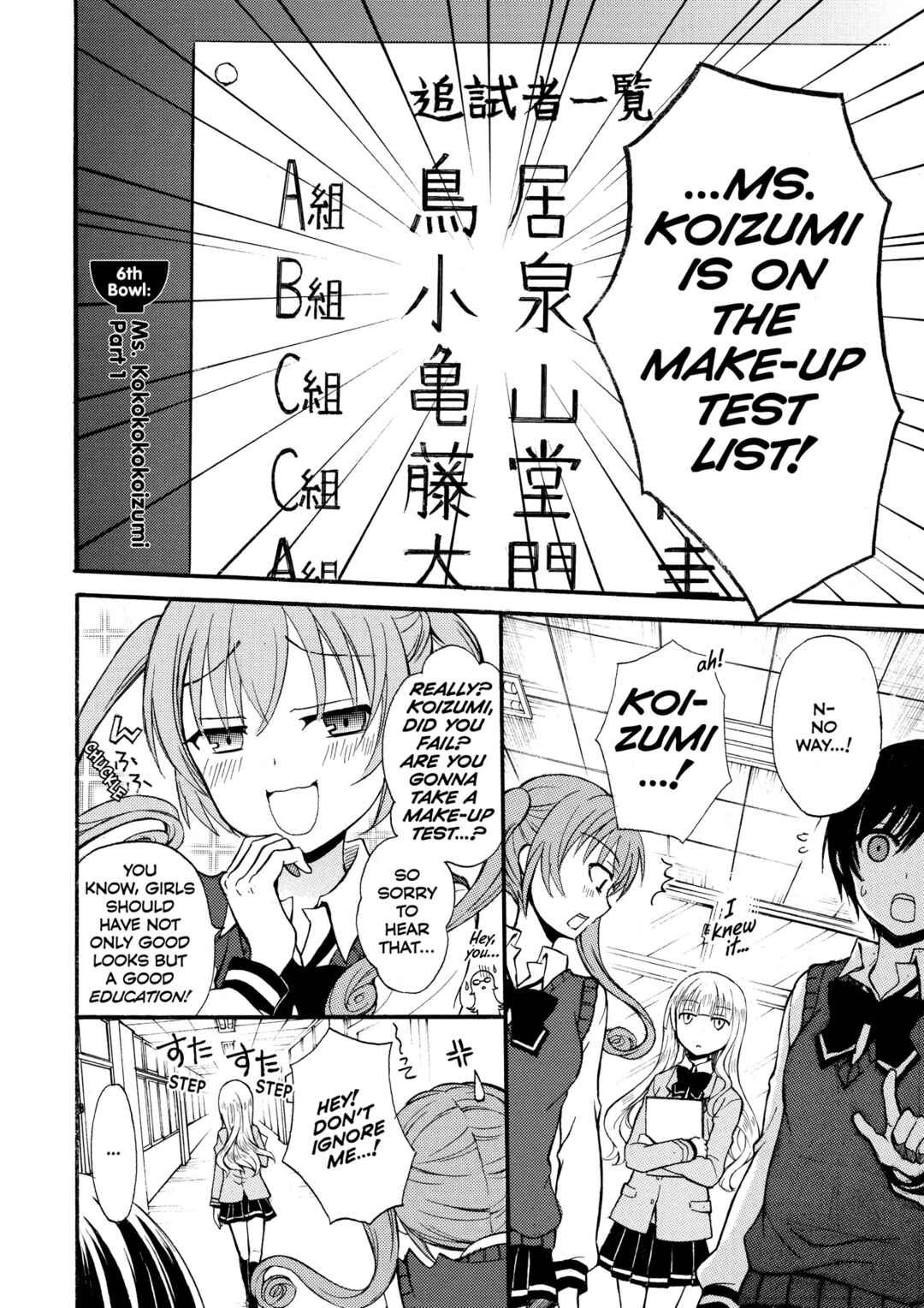 Ramen Daisuki Koizumi-san Chapter 6 - Page 2
