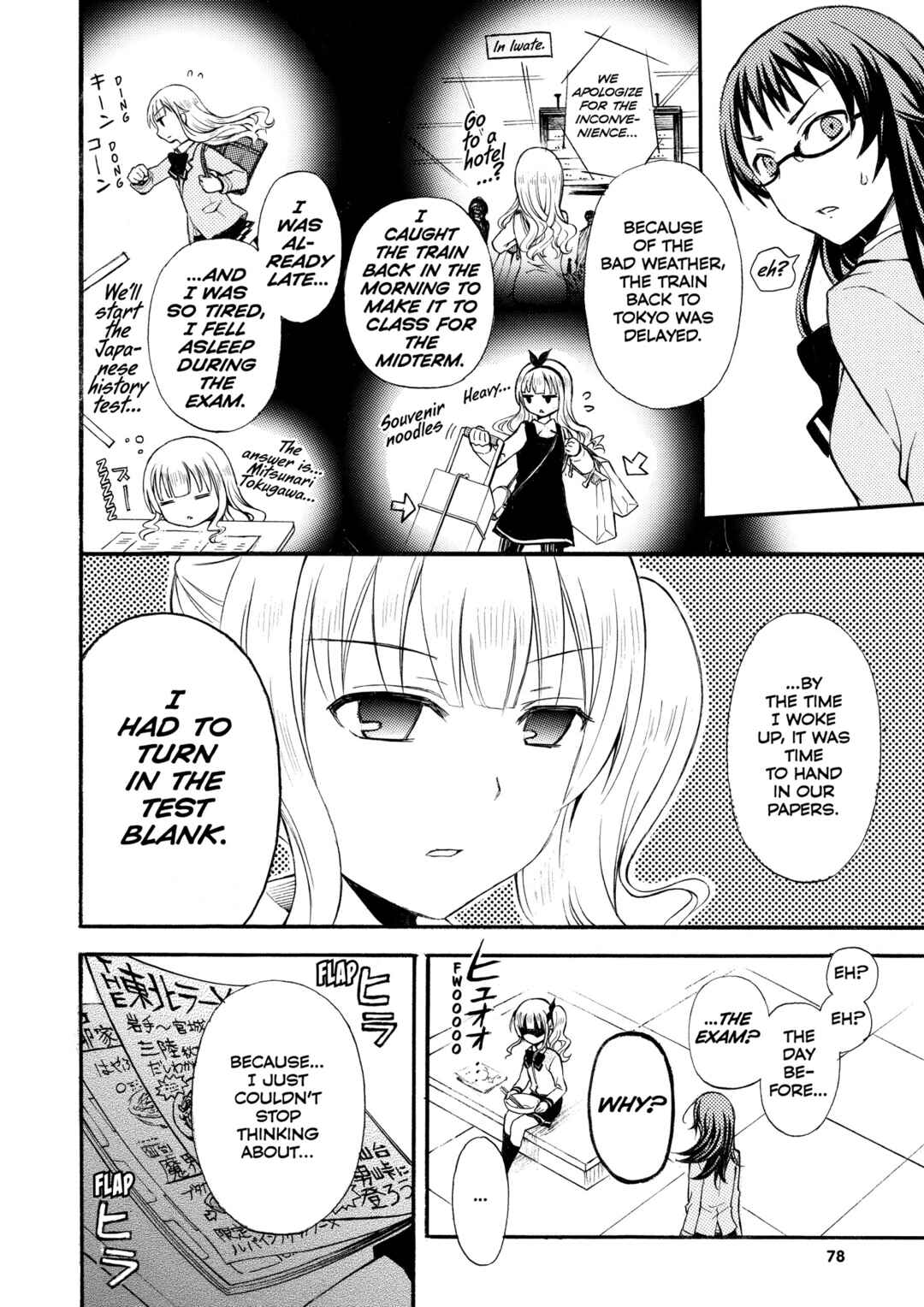 Ramen Daisuki Koizumi-san Chapter 6 - Page 6