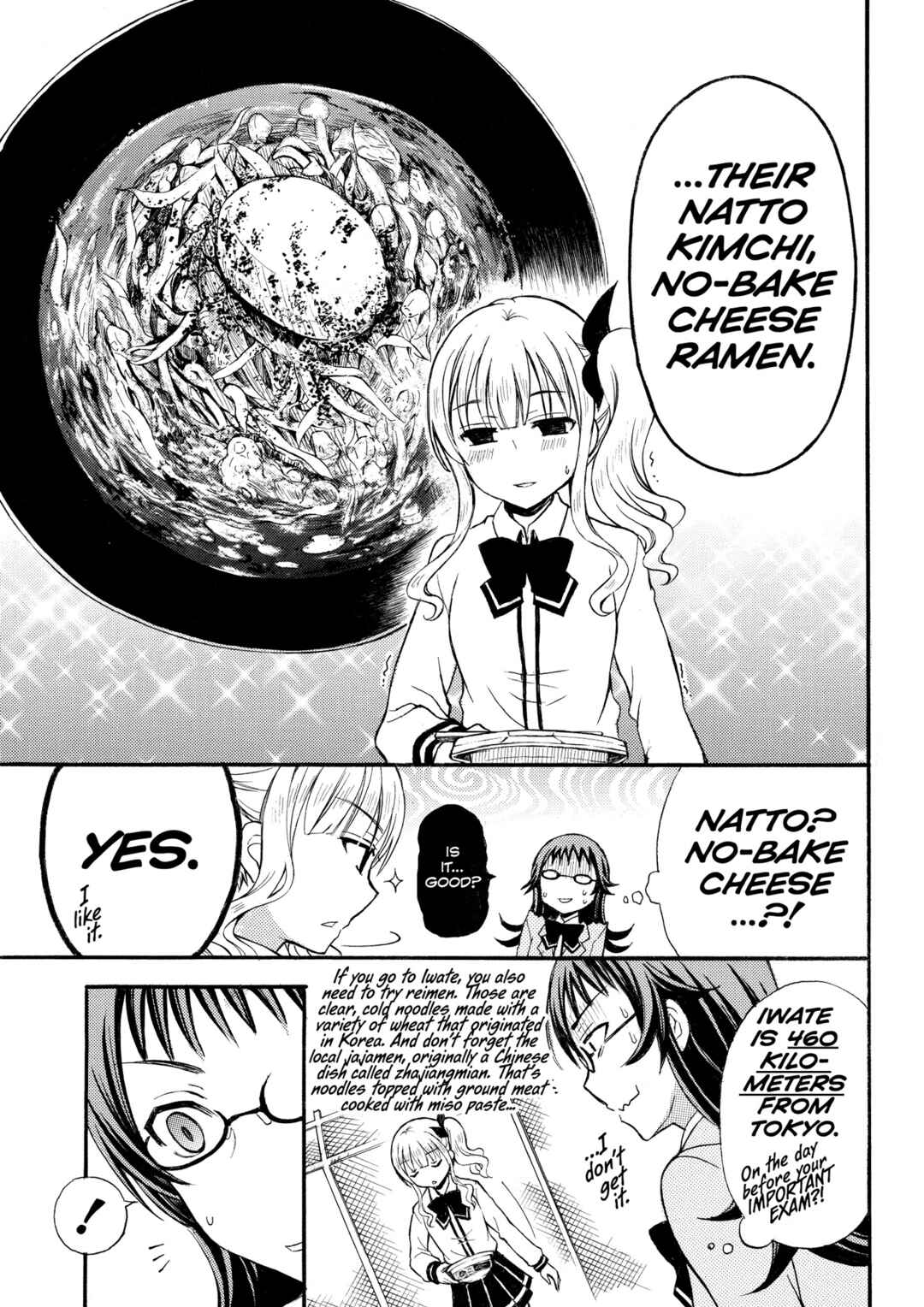 Ramen Daisuki Koizumi-san Chapter 6 - Page 7