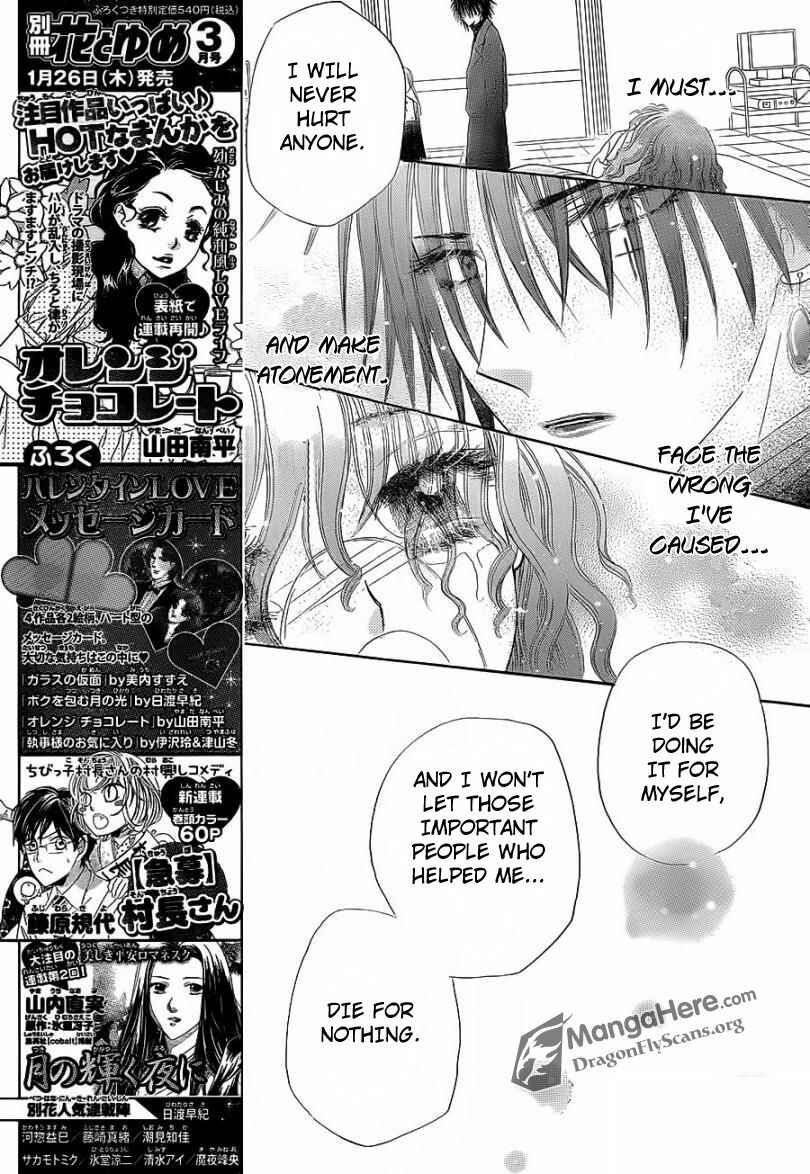 Gakuen Alice Chapter 158 - Page 11
