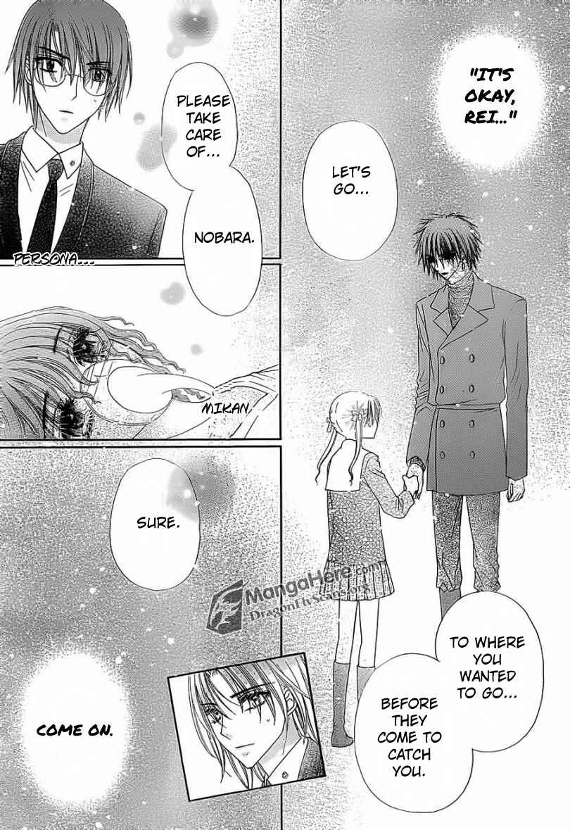 Gakuen Alice Chapter 158 - Page 13
