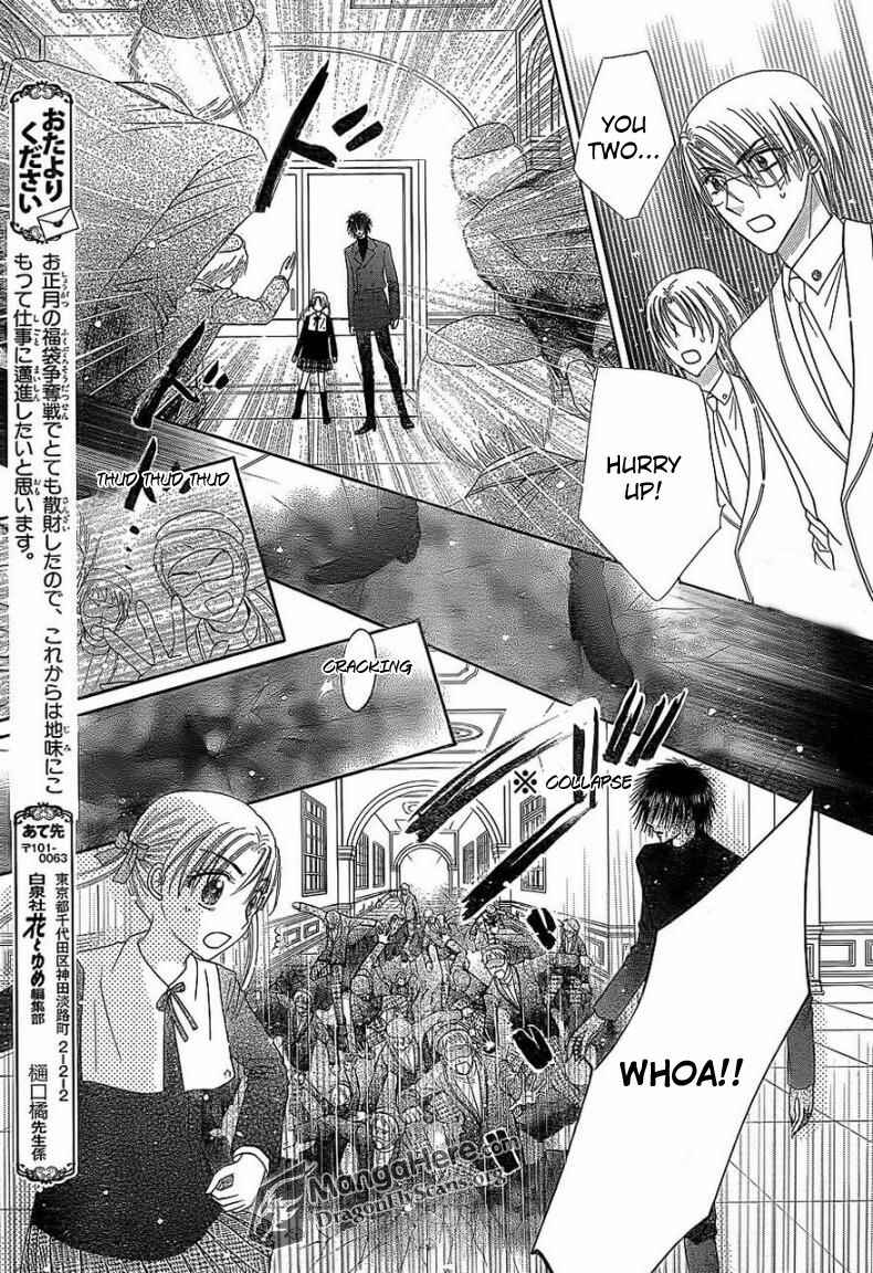 Gakuen Alice Chapter 158 - Page 25