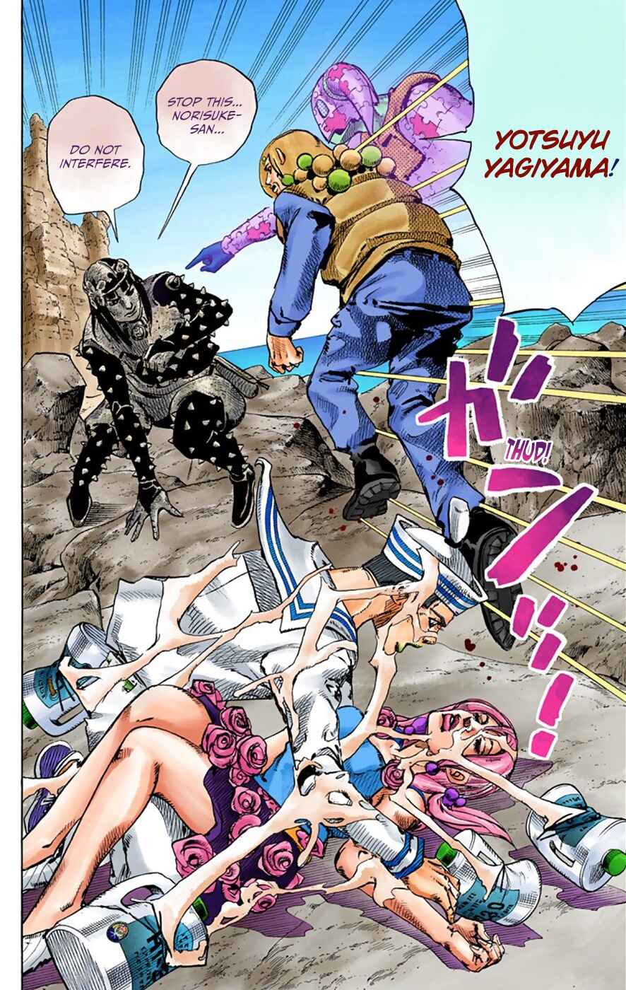 JoJo no Kimyou na Bouken: Part 8 - JoJolion Color-ban Chapter 32 - Page 5