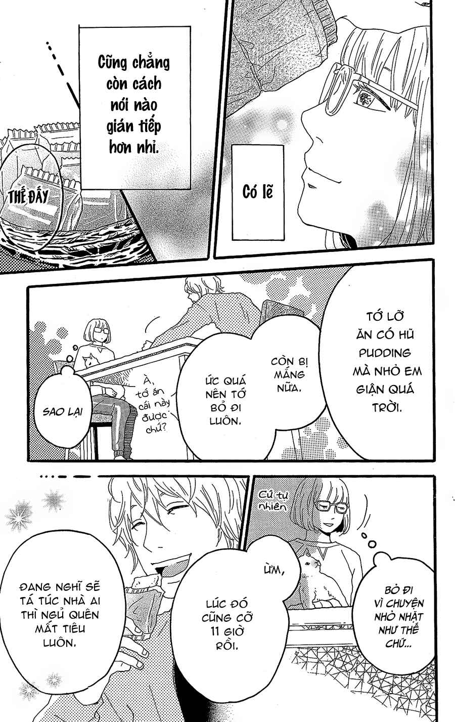 Machida-kun's World Chapter 11.5 - Page 11