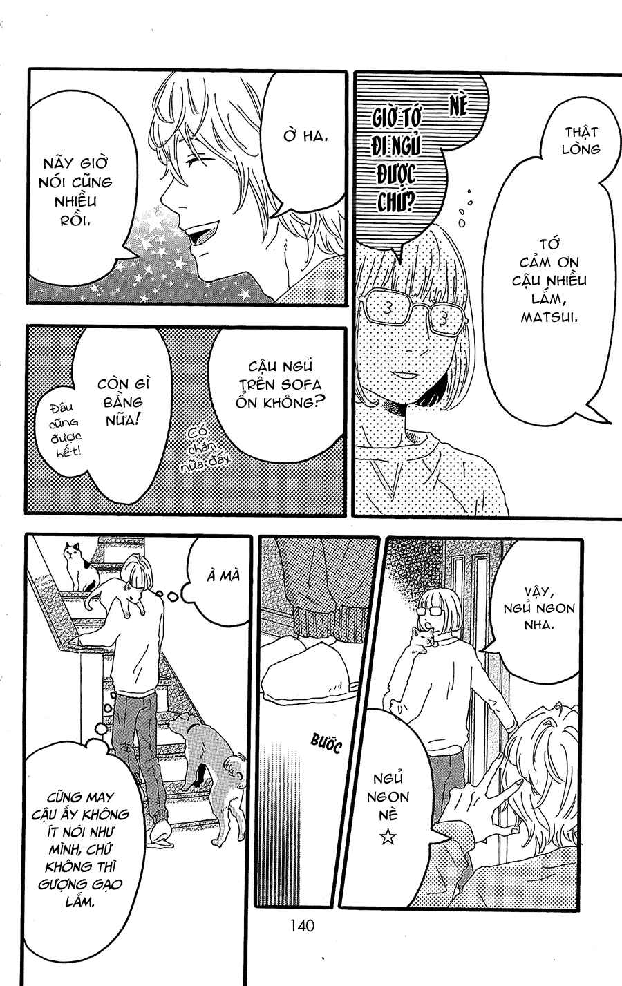Machida-kun's World Chapter 11.5 - Page 12