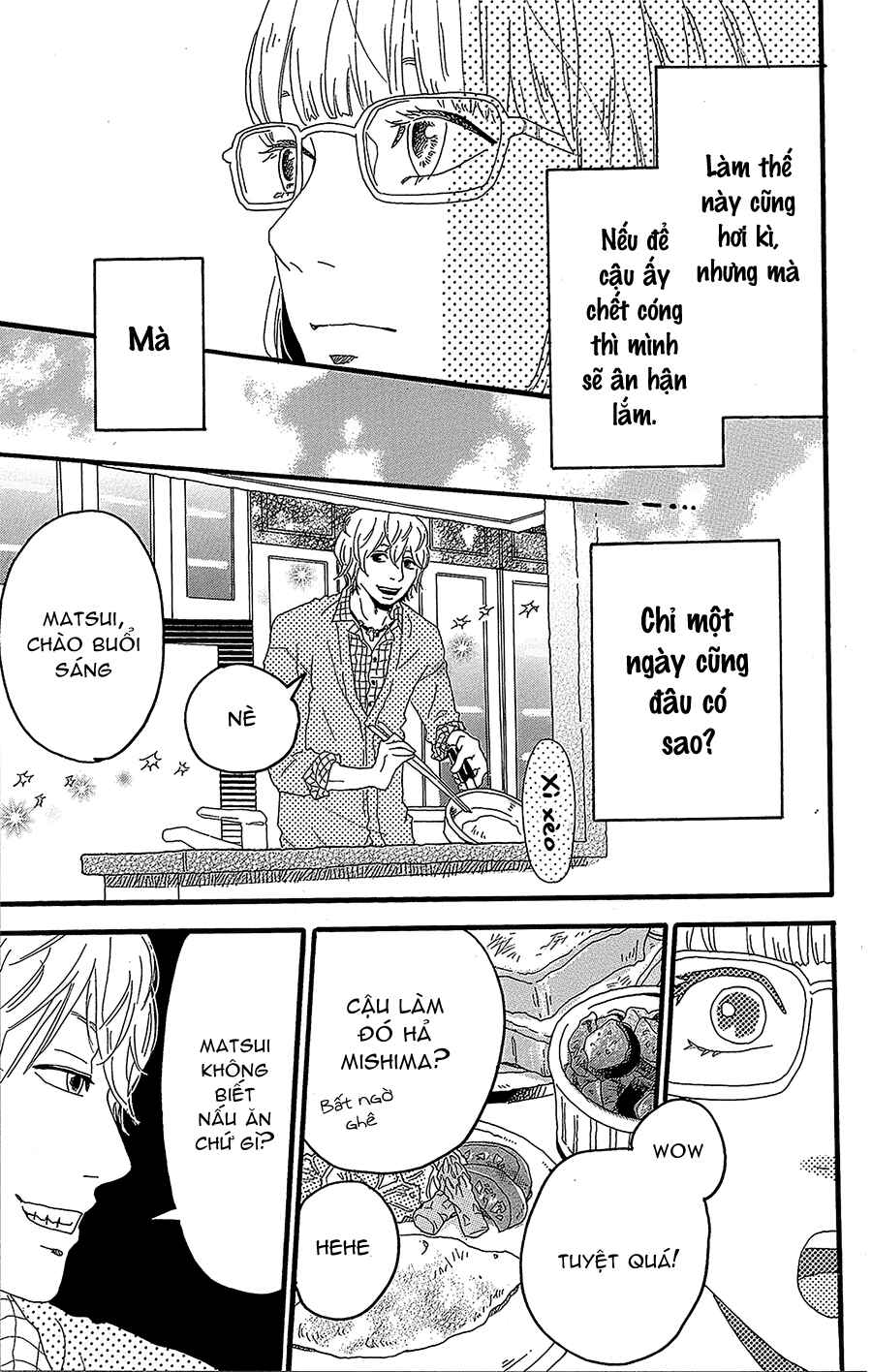 Machida-kun's World Chapter 11.5 - Page 13