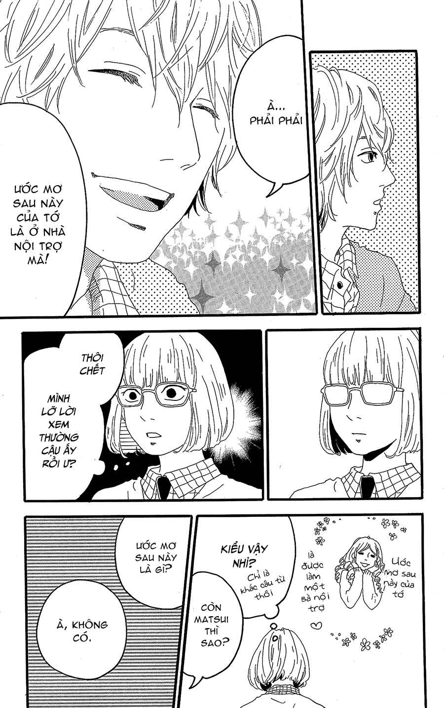 Machida-kun's World Chapter 11.5 - Page 15