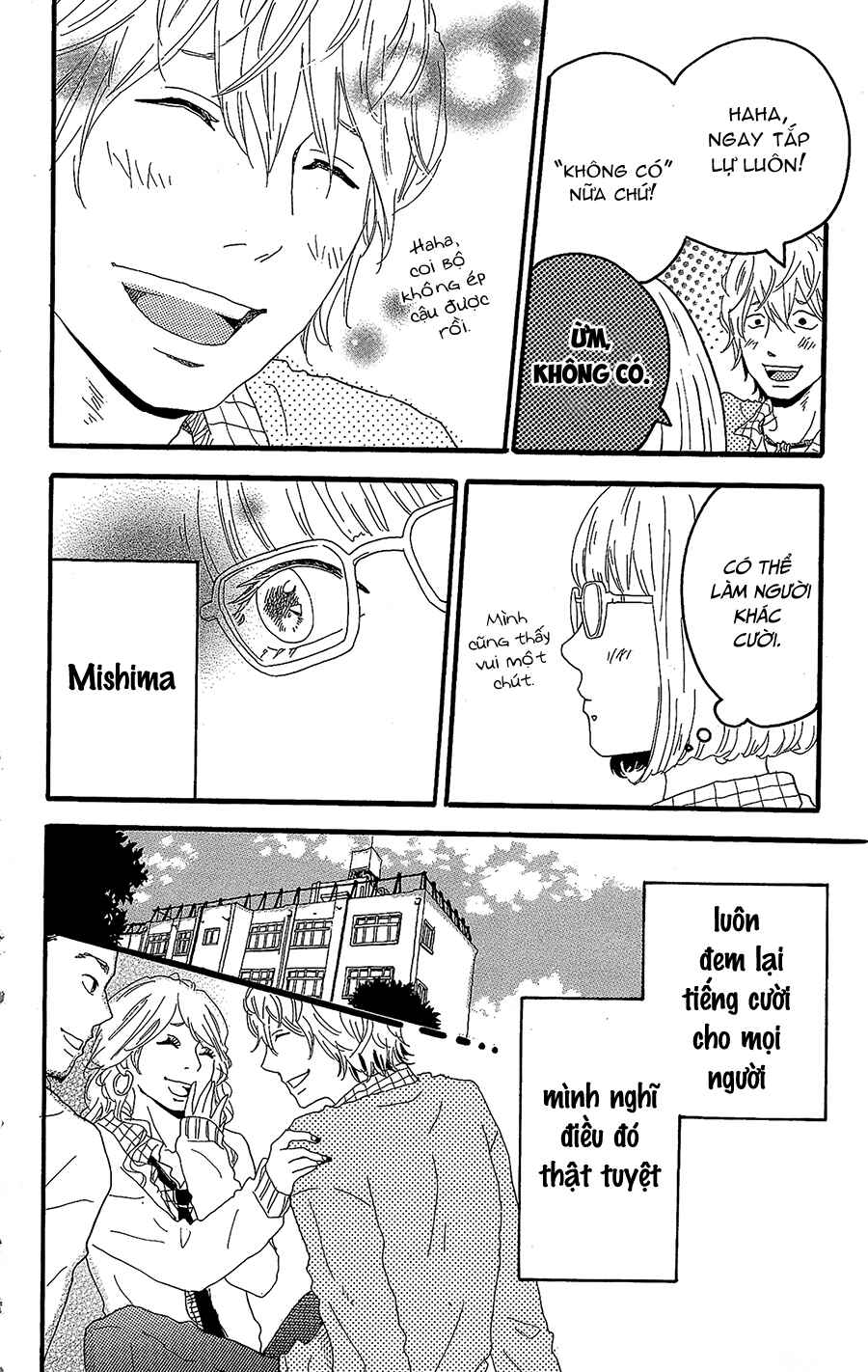 Machida-kun's World Chapter 11.5 - Page 16