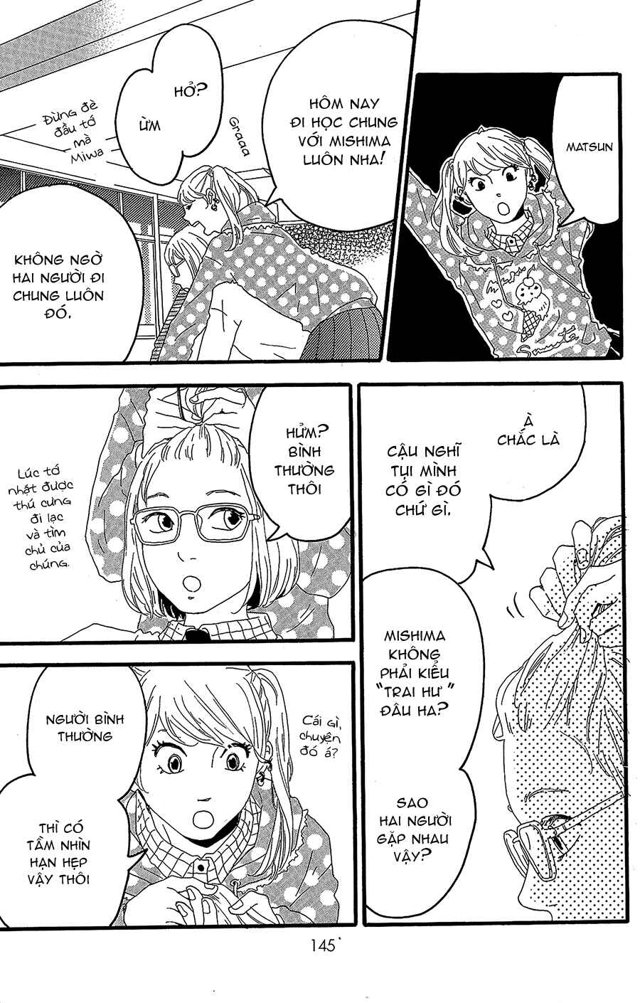 Machida-kun's World Chapter 11.5 - Page 17