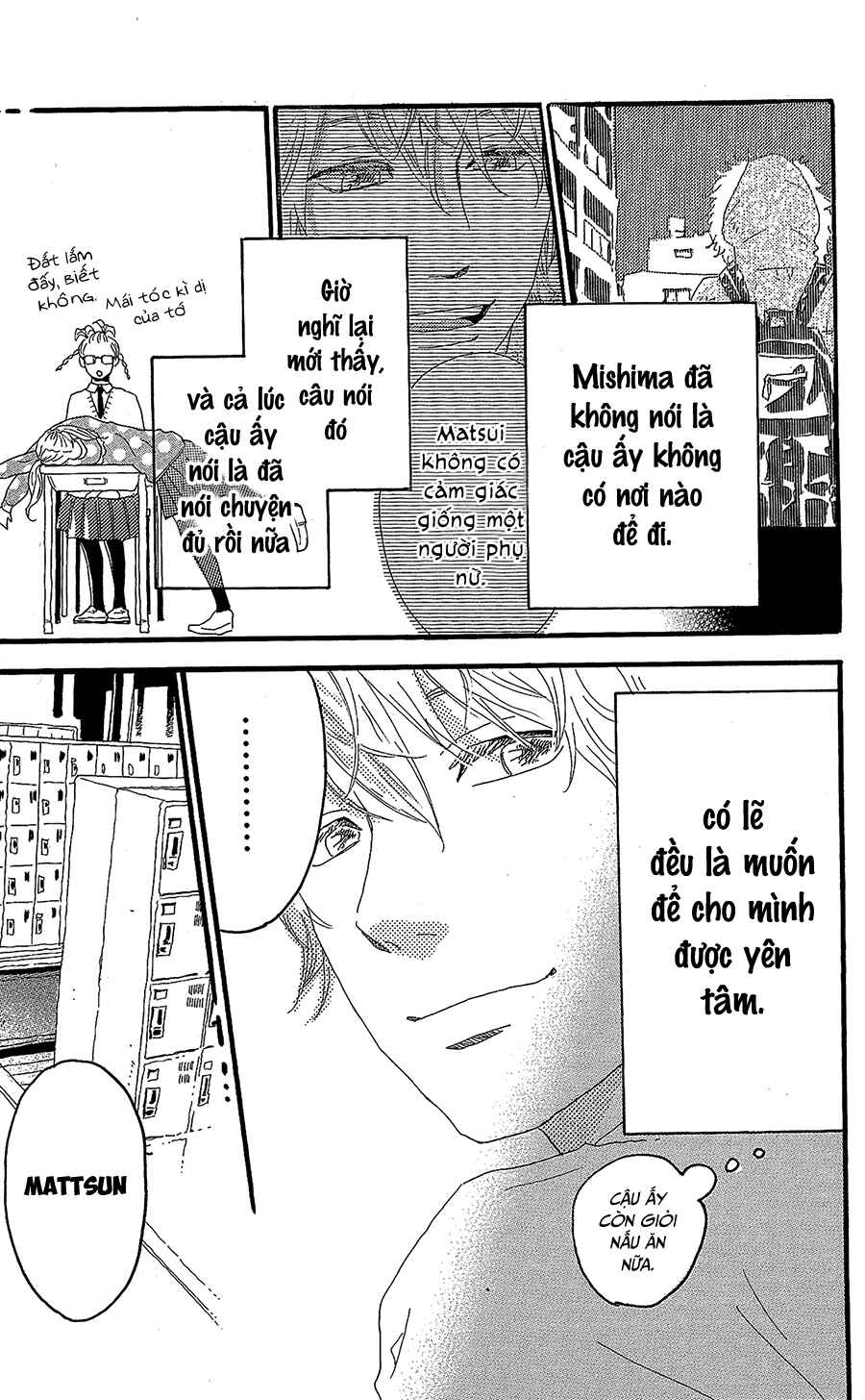 Machida-kun's World Chapter 11.5 - Page 19