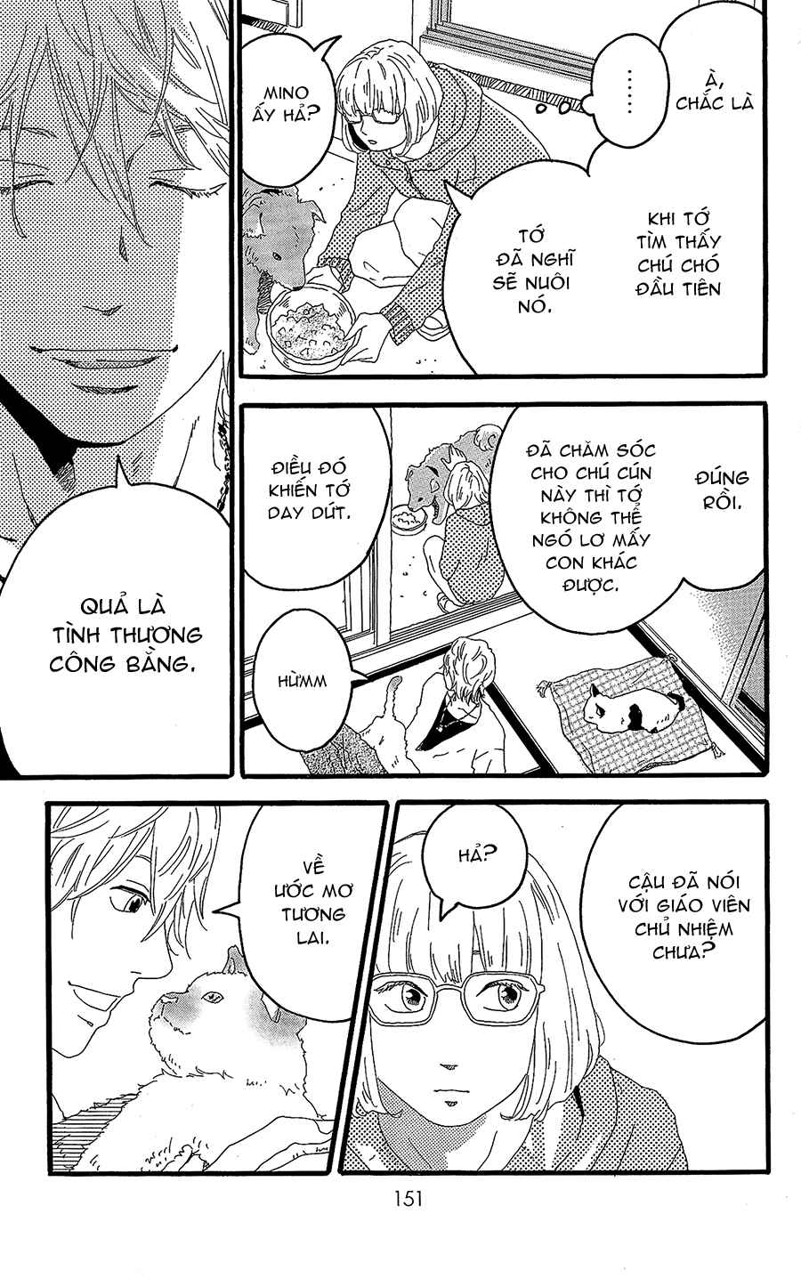 Machida-kun's World Chapter 11.5 - Page 23