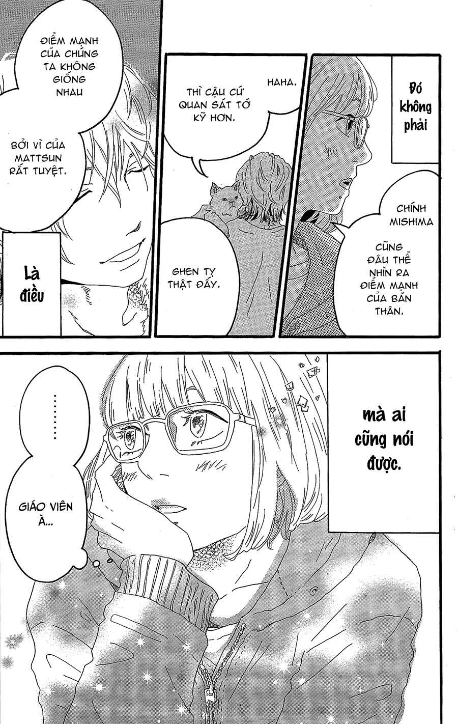 Machida-kun's World Chapter 11.5 - Page 25