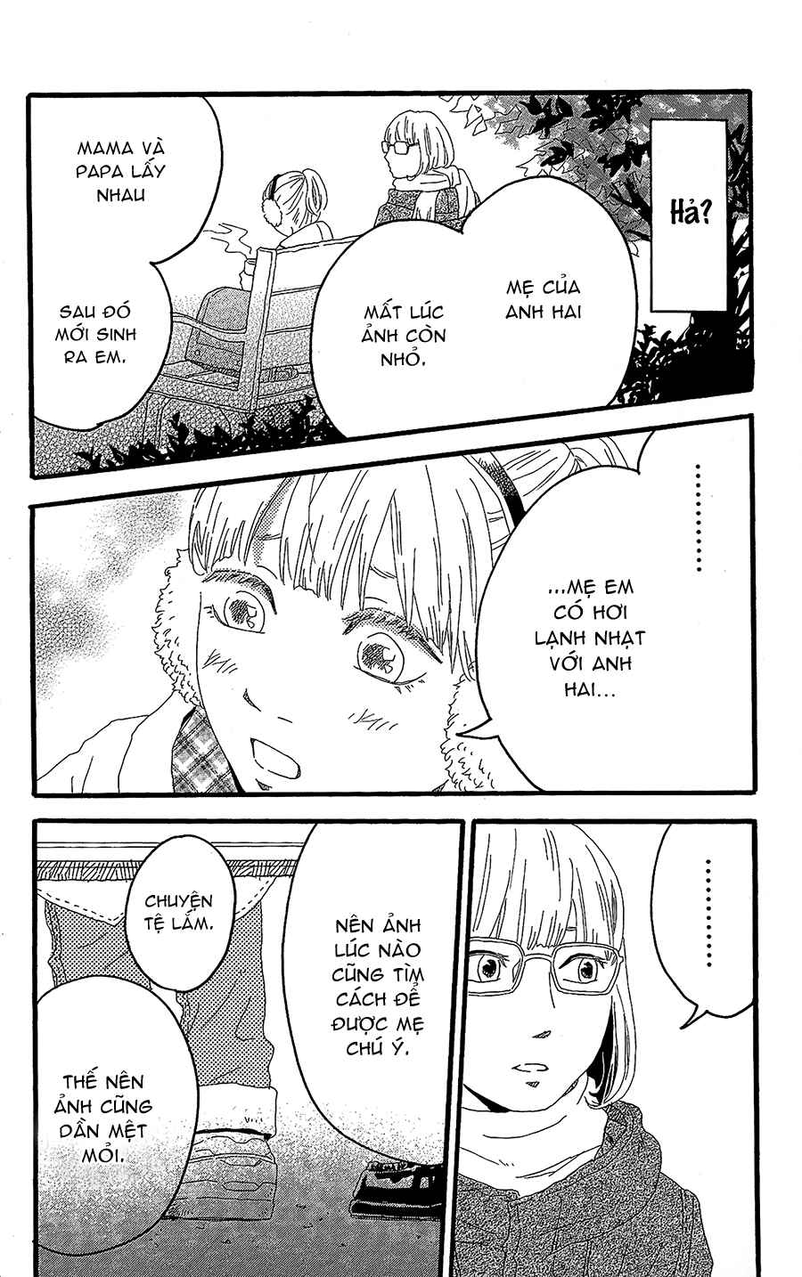 Machida-kun's World Chapter 11.5 - Page 28