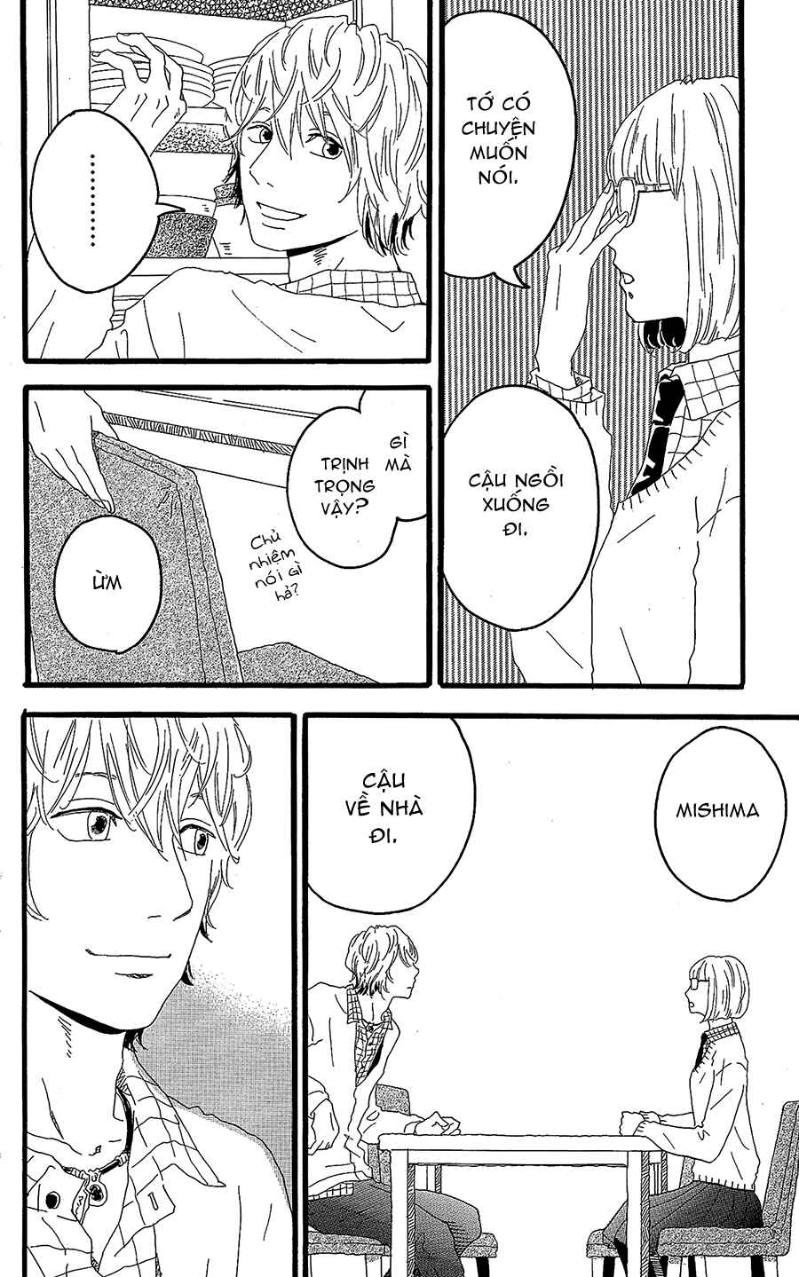 Machida-kun's World Chapter 11.5 - Page 32