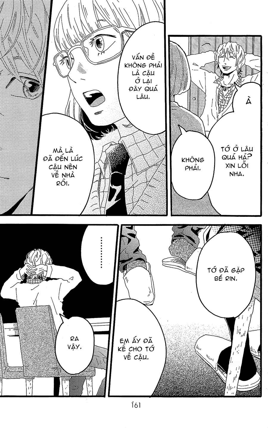 Machida-kun's World Chapter 11.5 - Page 33