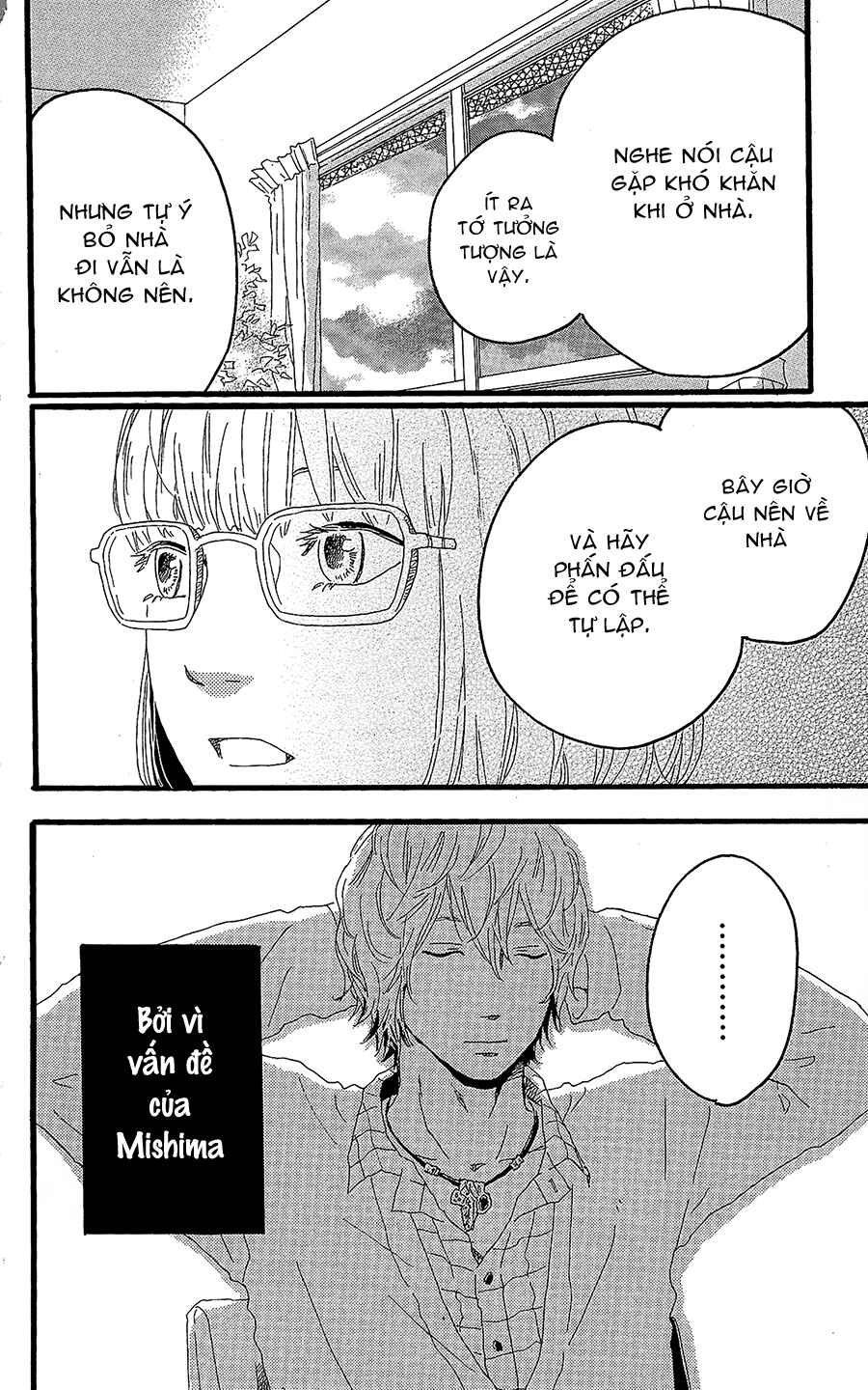 Machida-kun's World Chapter 11.5 - Page 34
