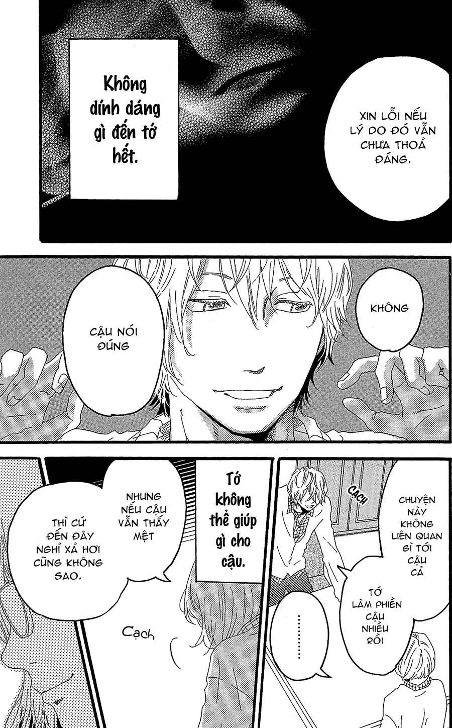 Machida-kun's World Chapter 11.5 - Page 35